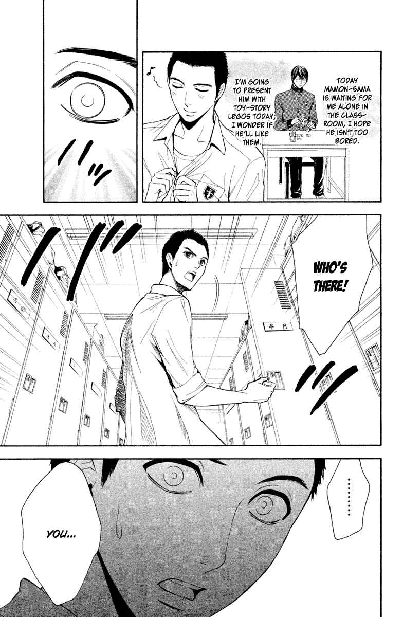 Page 34 Chapter 11 Kare wa Diablo!