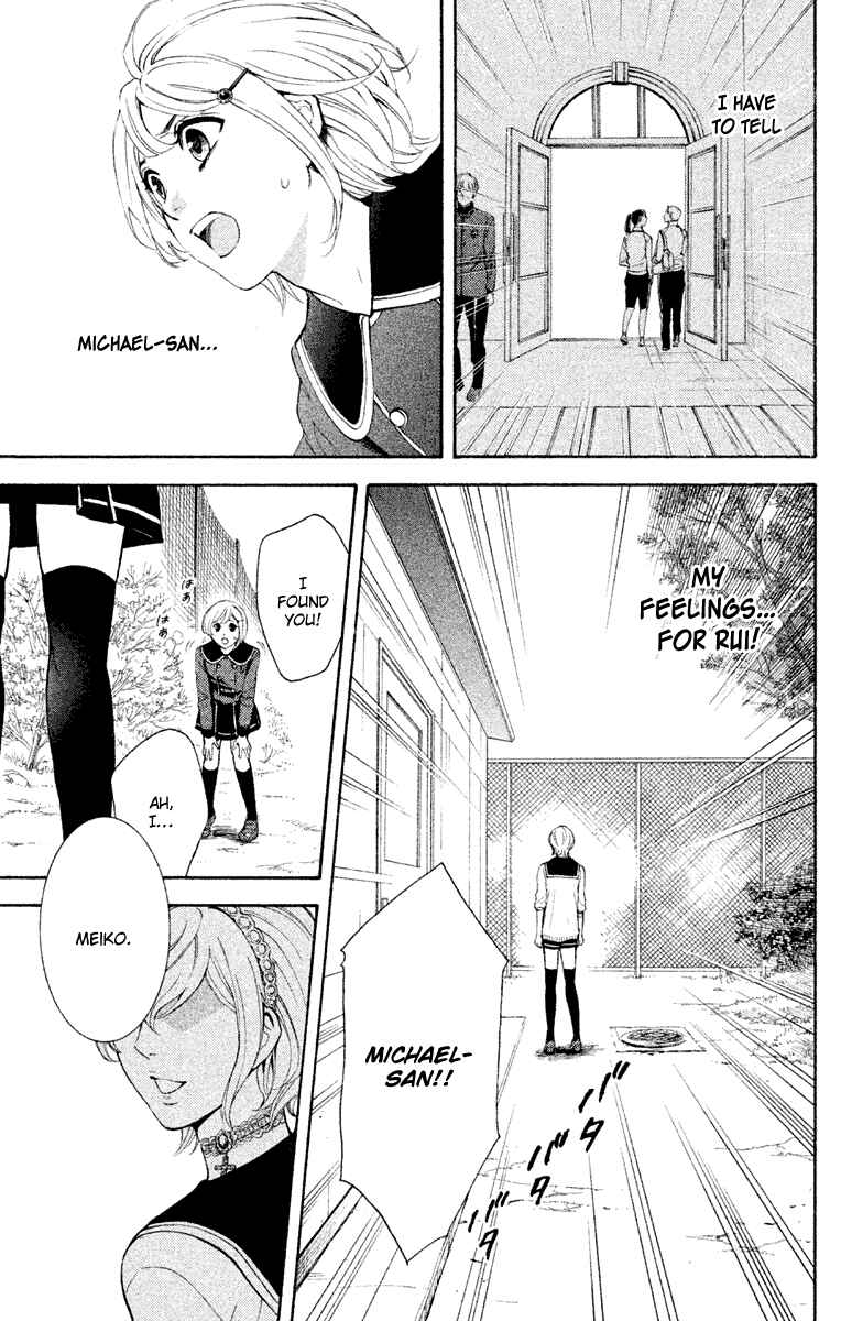 Page 2 Chapter 12 Kare wa Diablo!