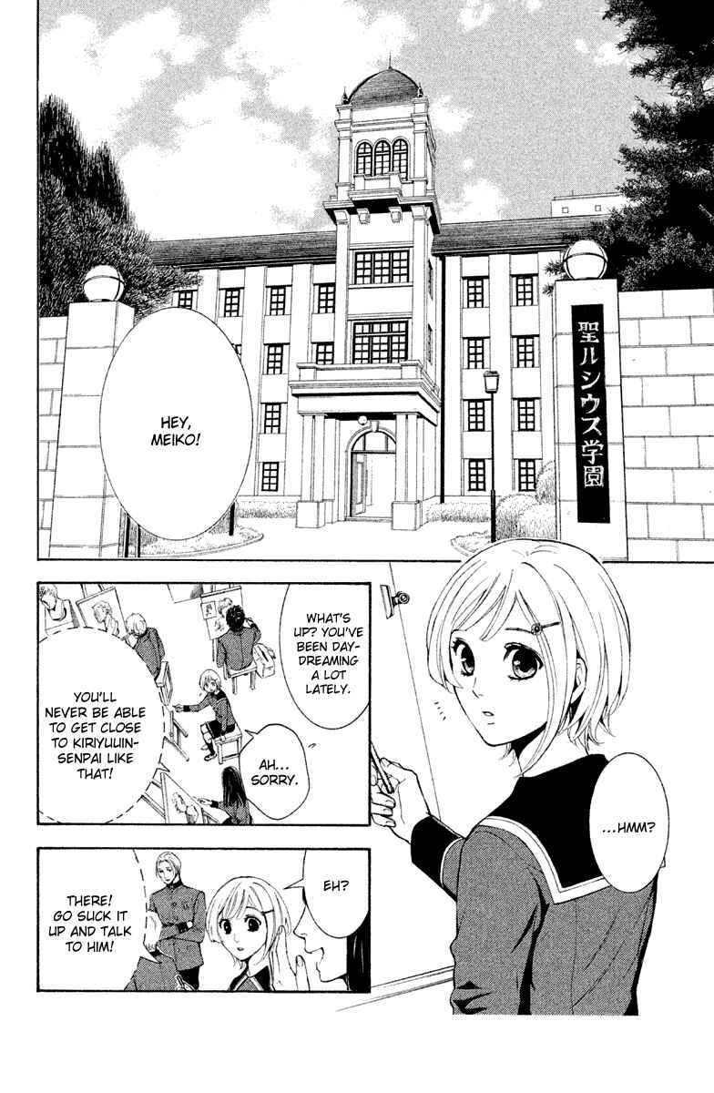 Page 32 Chapter 12 Kare wa Diablo!