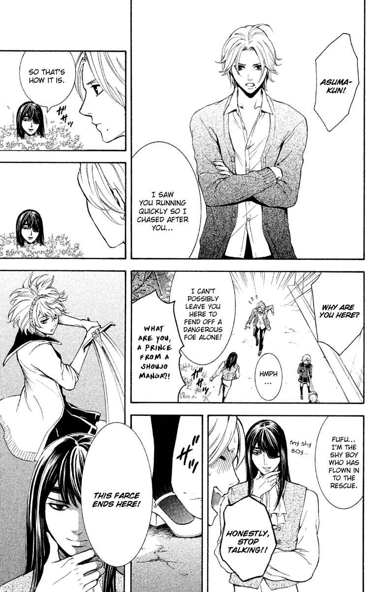 Page 8 Chapter 12 Kare wa Diablo!