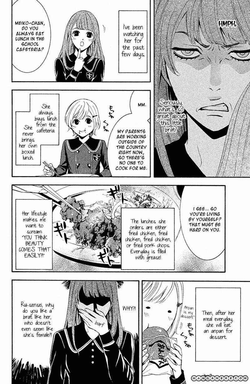 Page 10 Chapter 2 Kare wa Diablo!