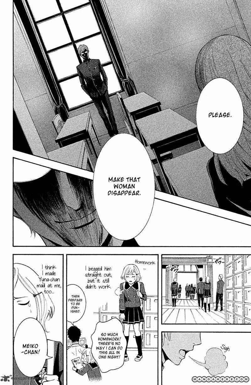 Page 22 Chapter 2 Kare wa Diablo!
