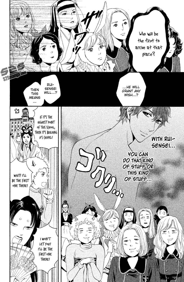 Page 11 Chapter 10 Kare wa Diablo!