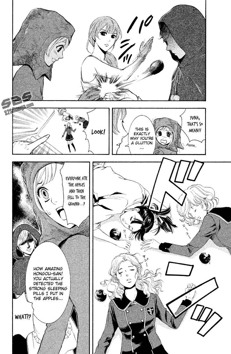 Page 25 Chapter 10 Kare wa Diablo!