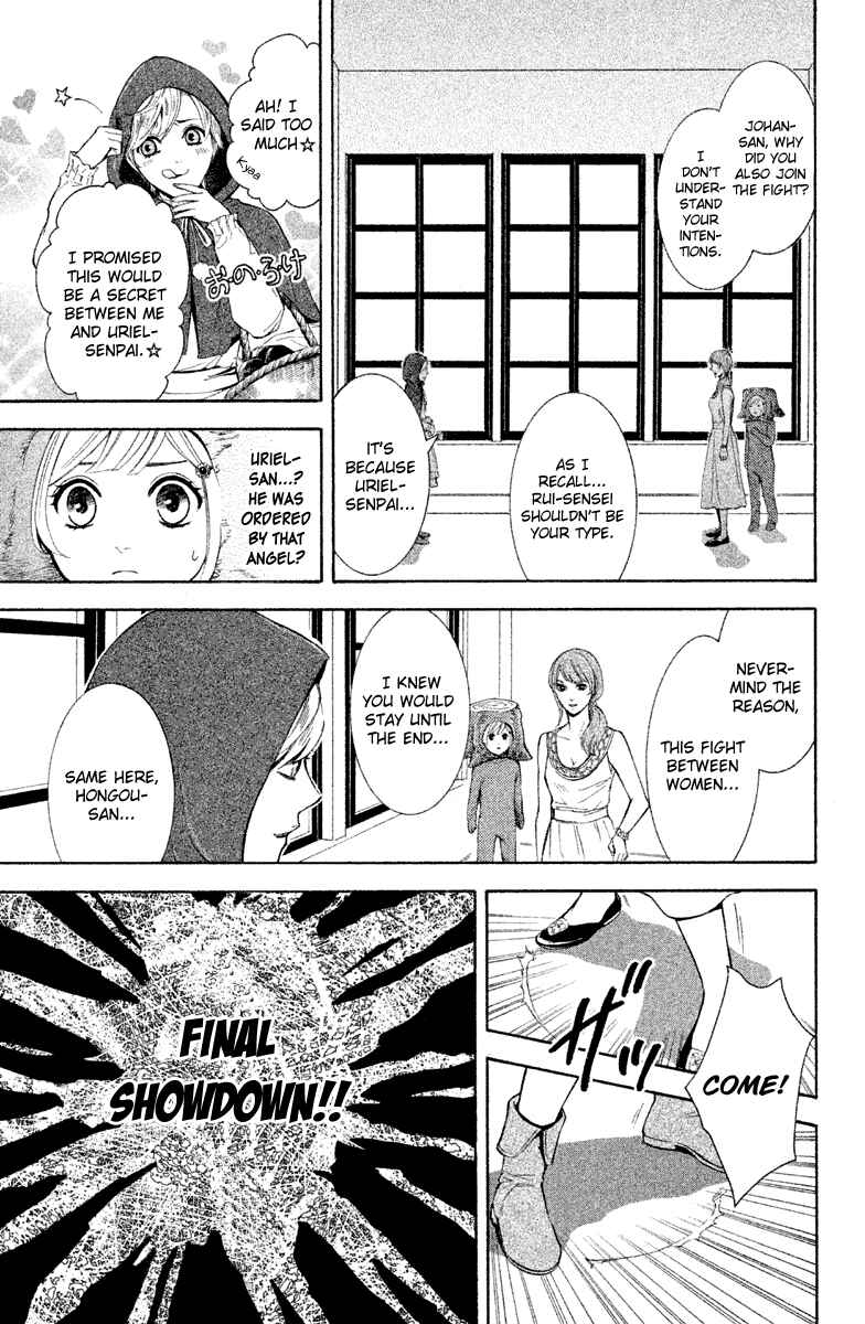 Page 26 Chapter 10 Kare wa Diablo!