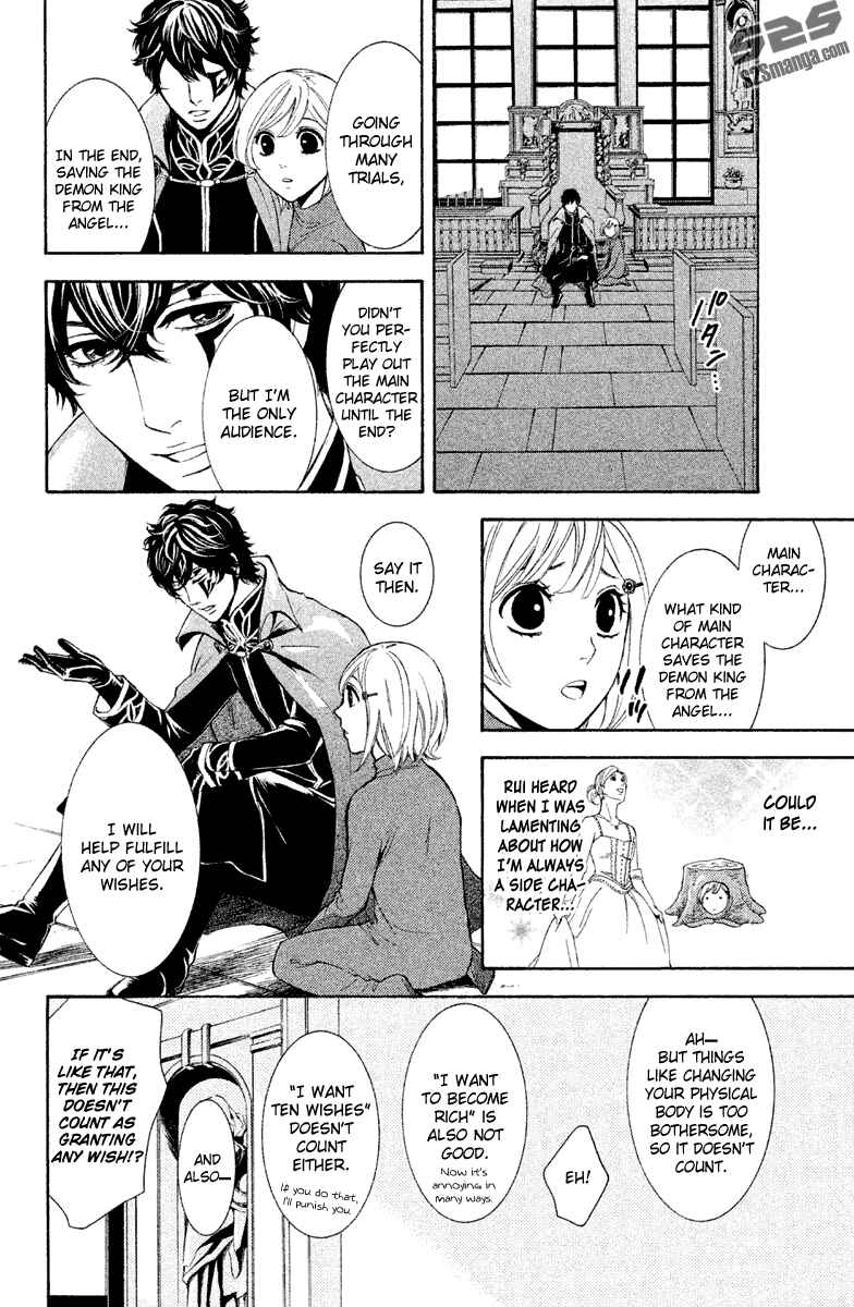 Page 37 Chapter 10 Kare wa Diablo!