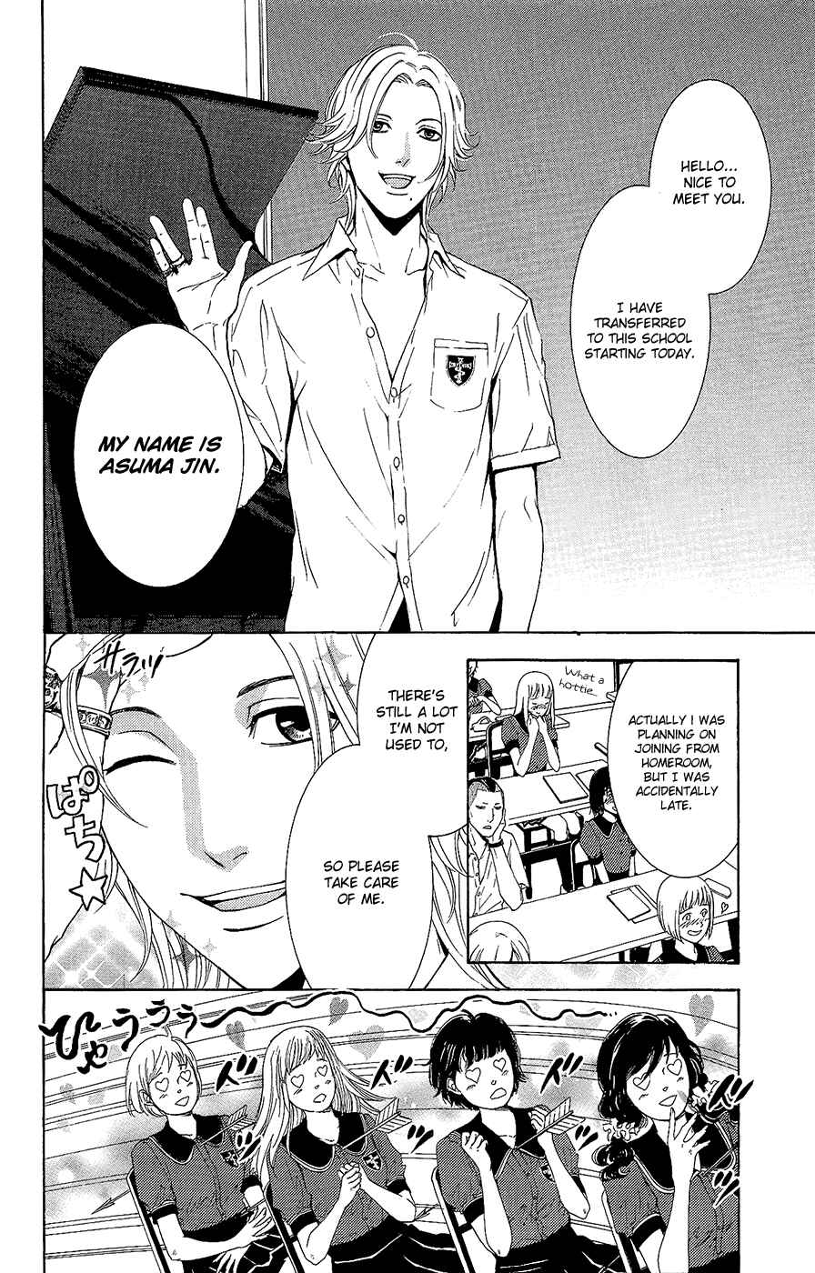 Page 10 Chapter 5 Kare wa Diablo!
