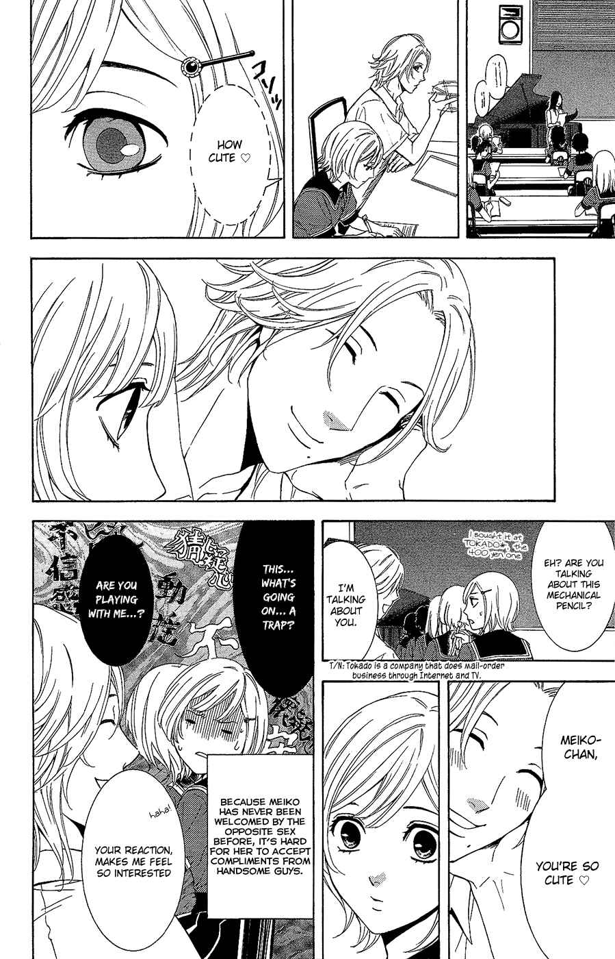Page 12 Chapter 5 Kare wa Diablo!