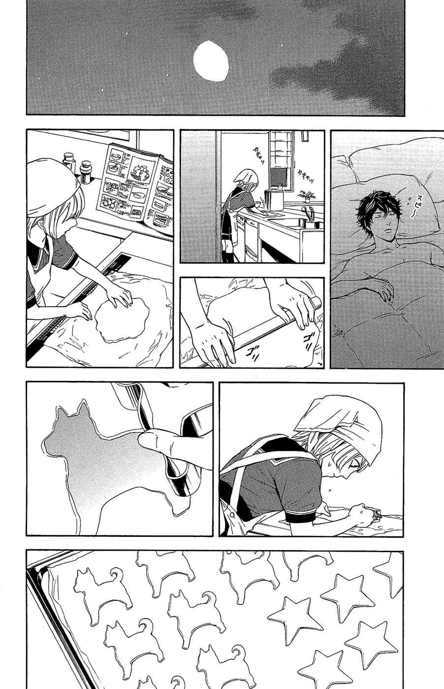 Page 30 Chapter 5 Kare wa Diablo!