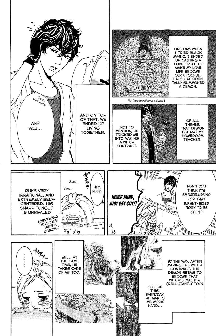 Page 6 Chapter 5 Kare wa Diablo!