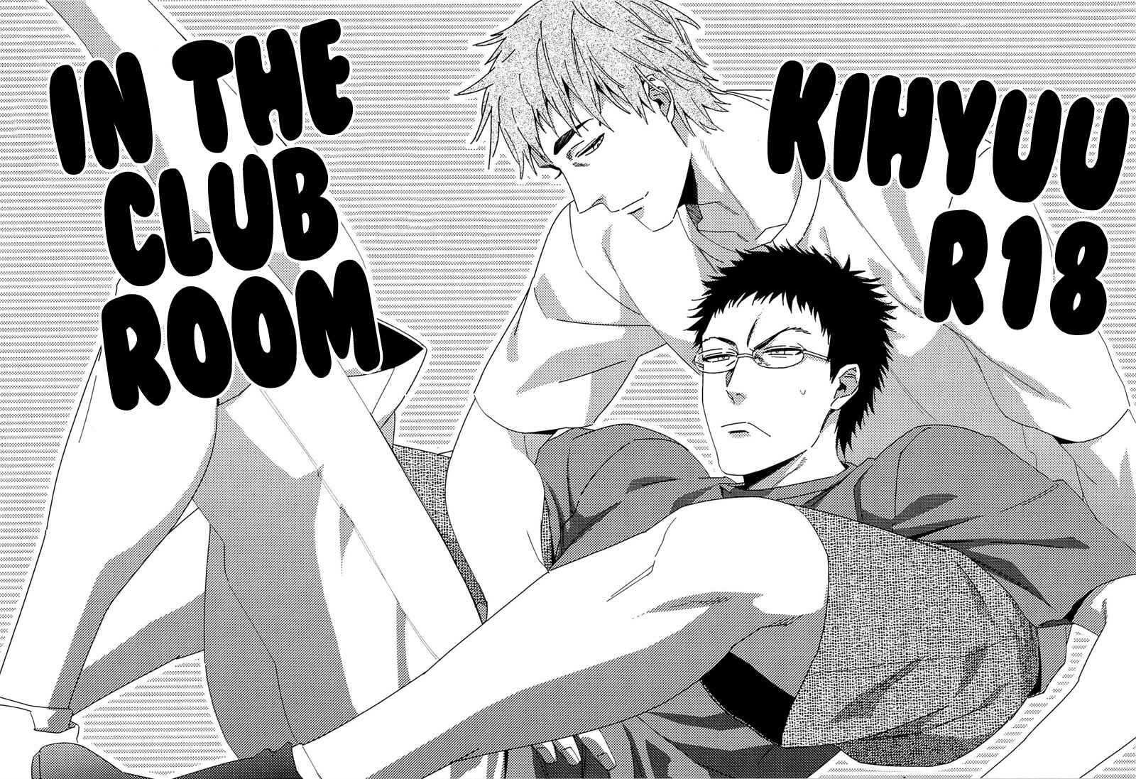 Page 5 Chapter Unknown_1d52 Kuroko no Basket - Oribon Sairoku! (Doujinshi)