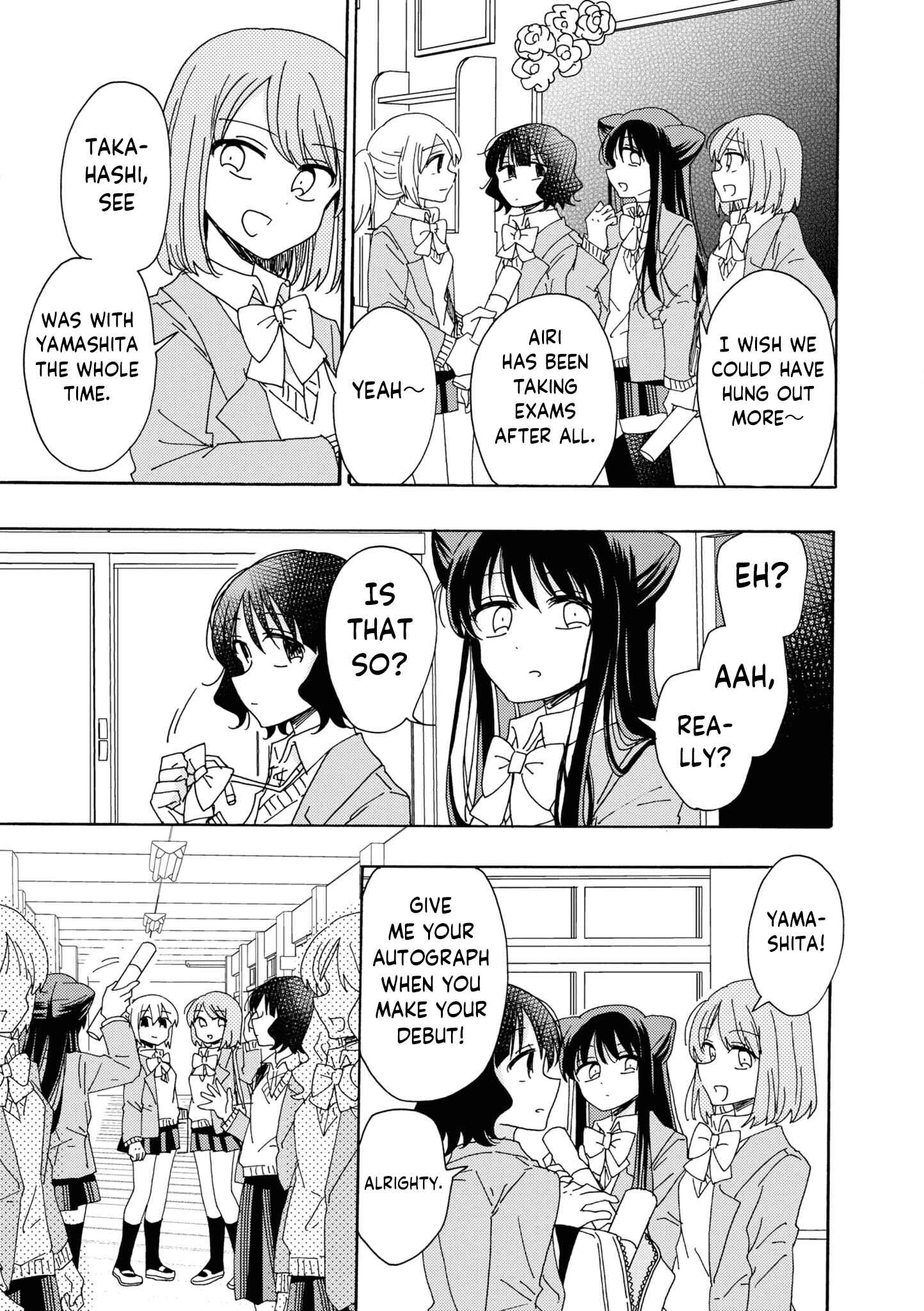 Page 3 Chapter 6 Kyou wa Mada Futsuu ni Narenai
