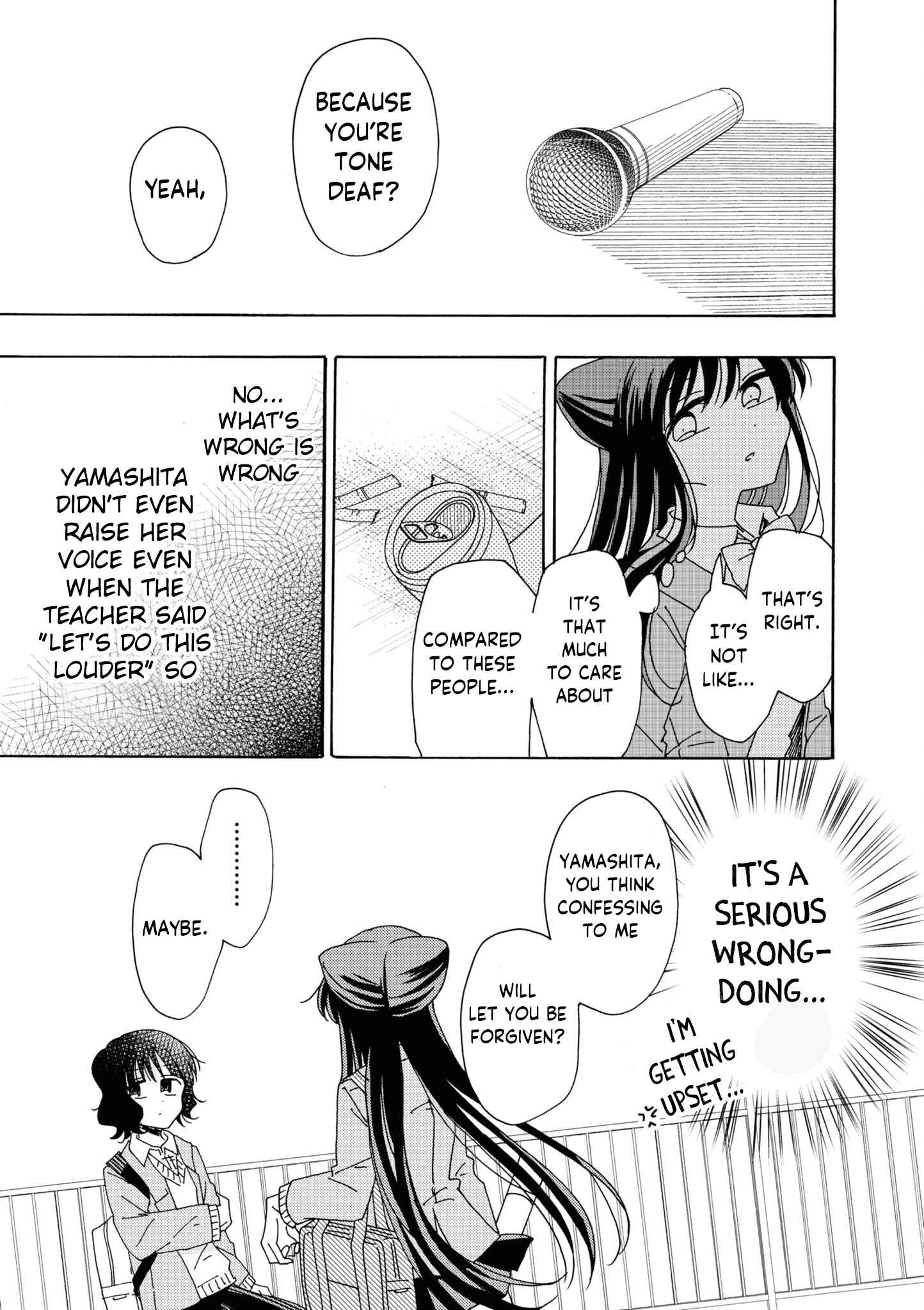 Page 5 Chapter 6 Kyou wa Mada Futsuu ni Narenai