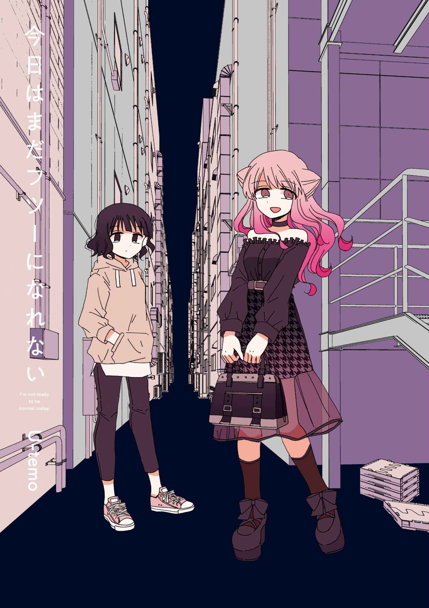Page 3 Chapter 2 Kyou wa Mada Futsuu ni Narenai