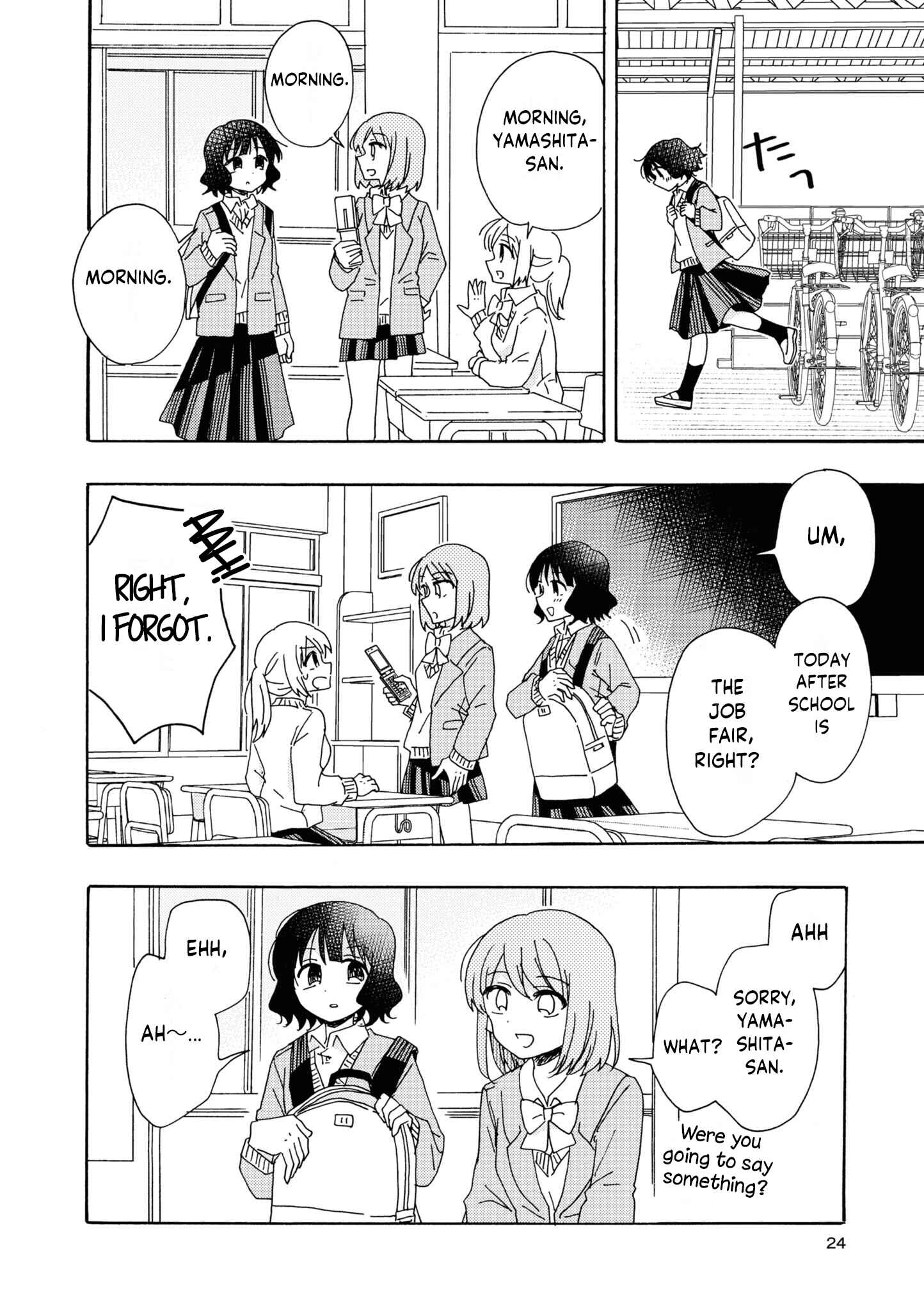 Page 6 Chapter 2 Kyou wa Mada Futsuu ni Narenai