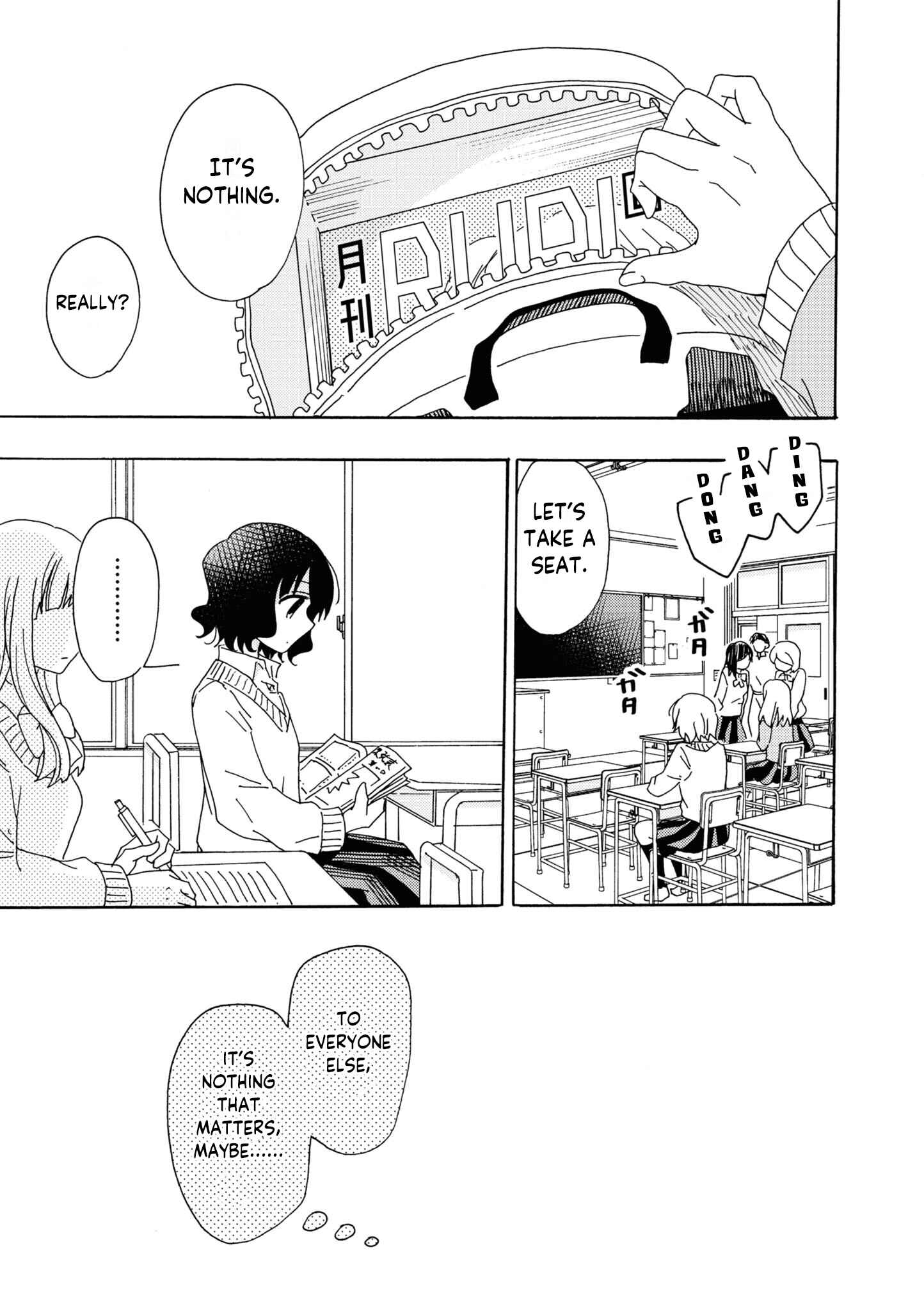 Page 7 Chapter 2 Kyou wa Mada Futsuu ni Narenai