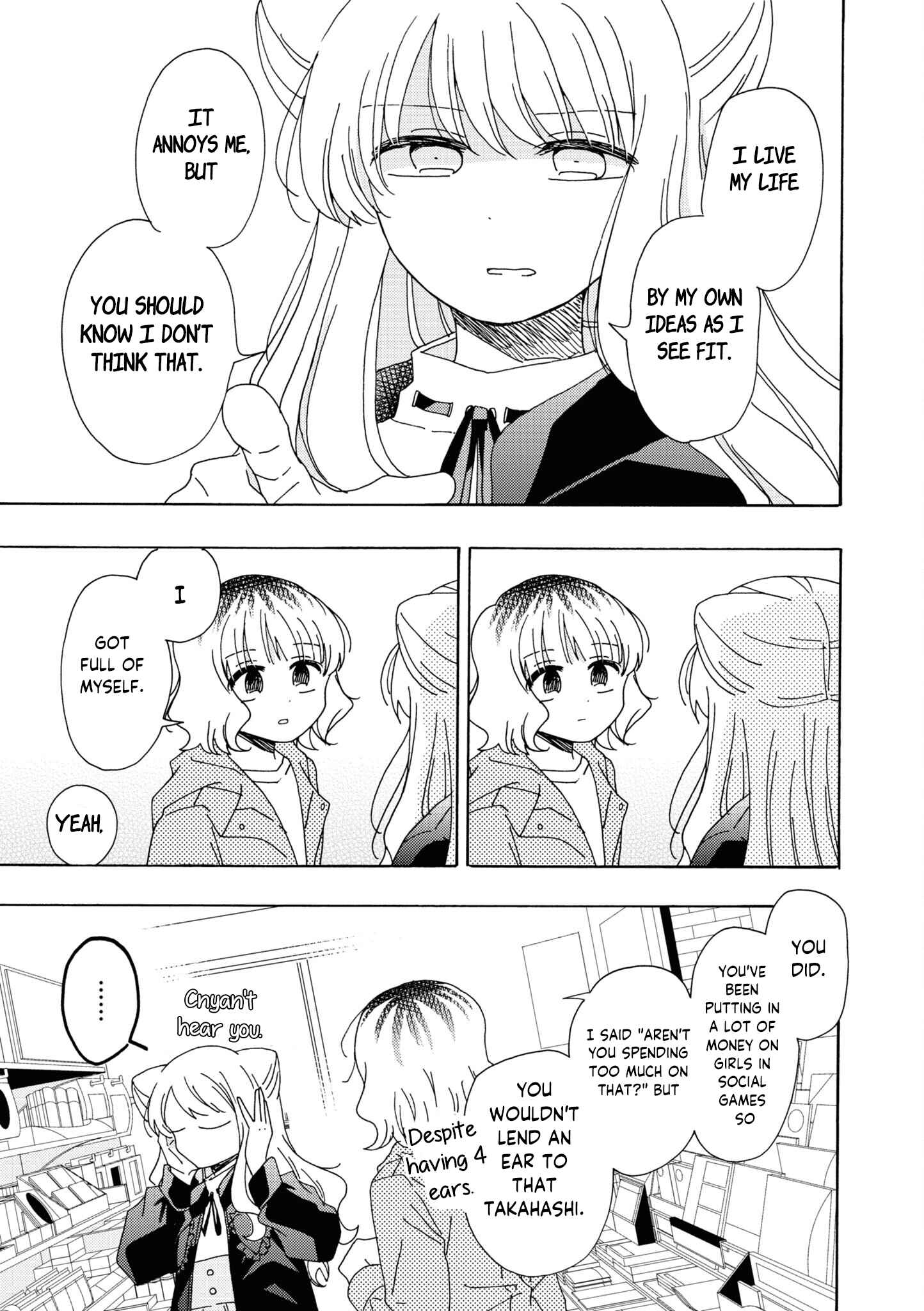 Page 7 Chapter 14 Kyou wa Mada Futsuu ni Narenai