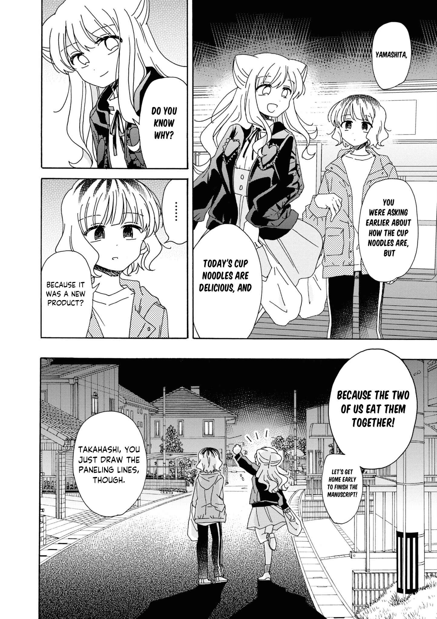 Page 8 Chapter 14 Kyou wa Mada Futsuu ni Narenai