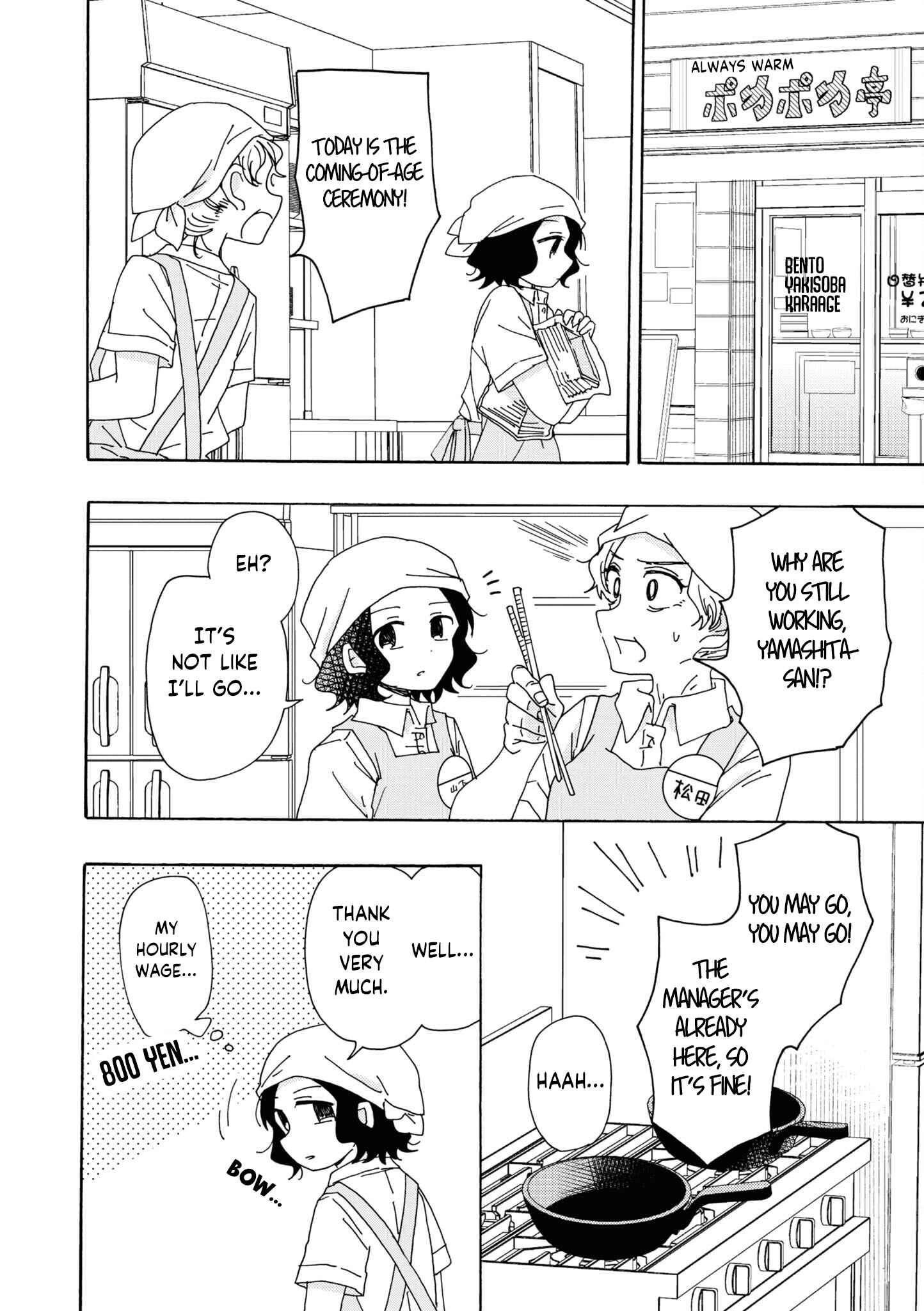 Page 2 Chapter 9 Kyou wa Mada Futsuu ni Narenai