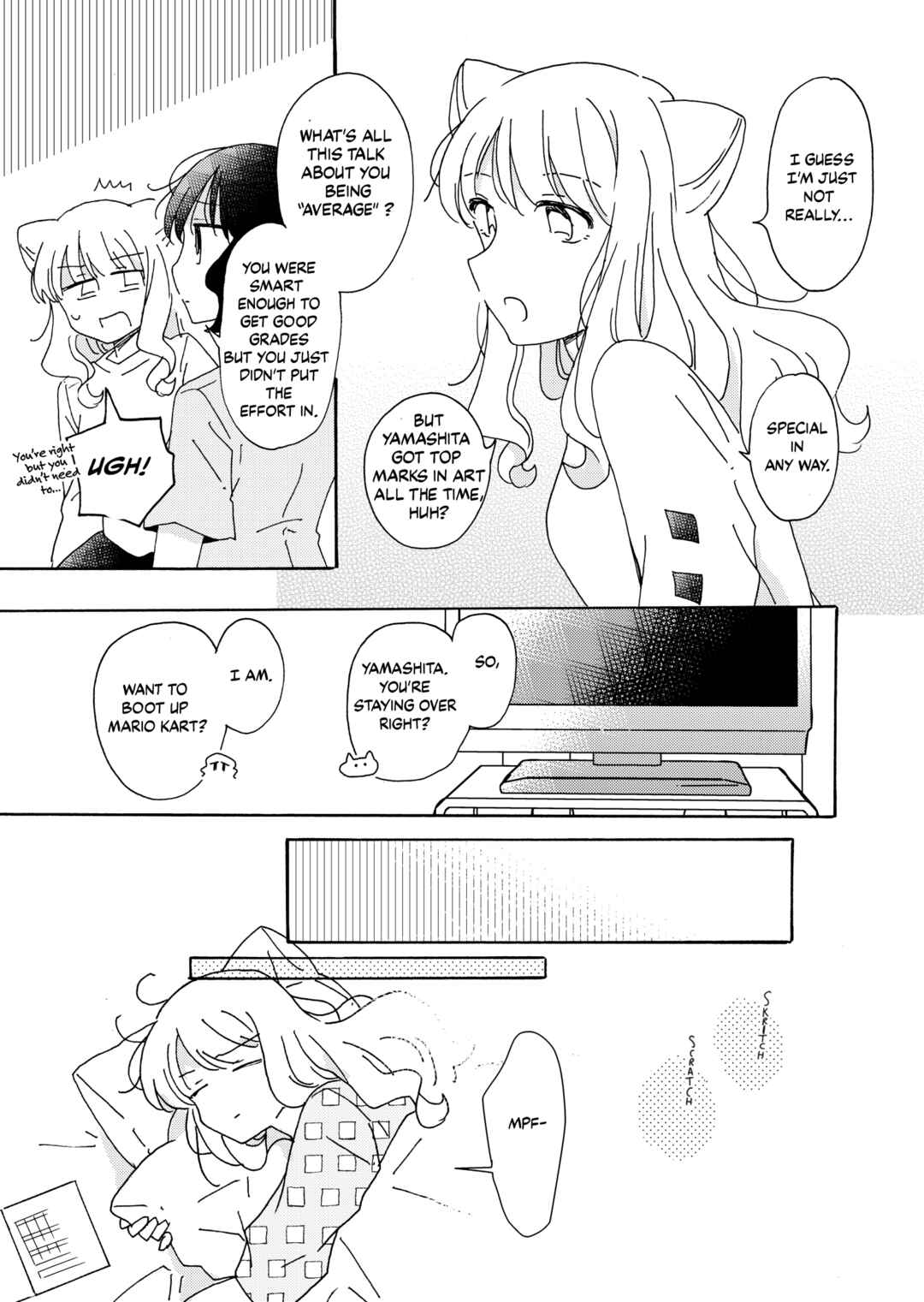 Page 3 Chapter 18.2 Kyou wa Mada Futsuu ni Narenai