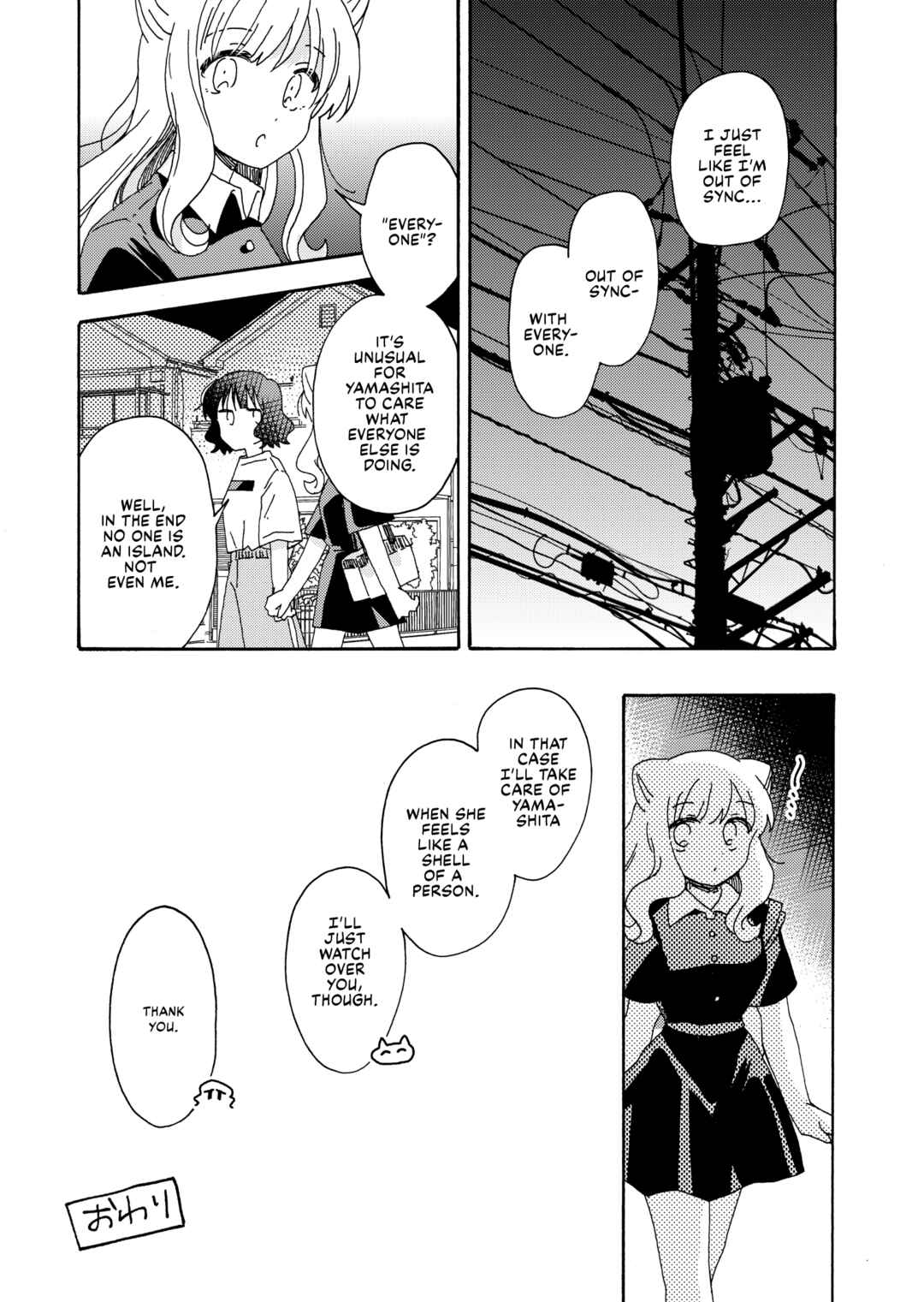 Page 2 Chapter 18.3 Kyou wa Mada Futsuu ni Narenai