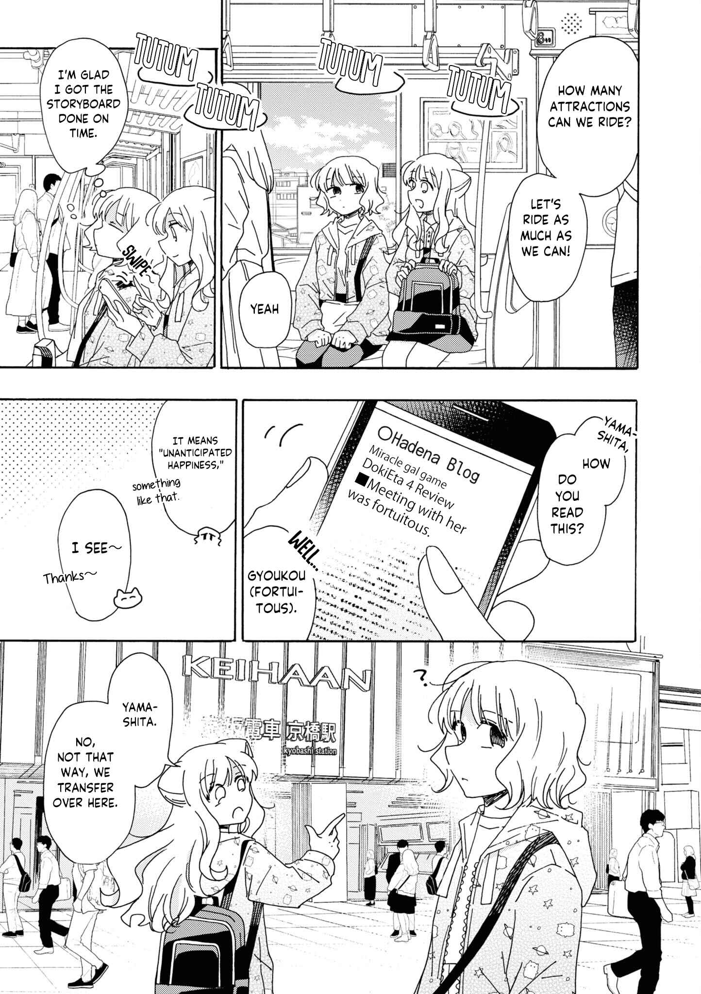 Page 3 Chapter 13 Kyou wa Mada Futsuu ni Narenai