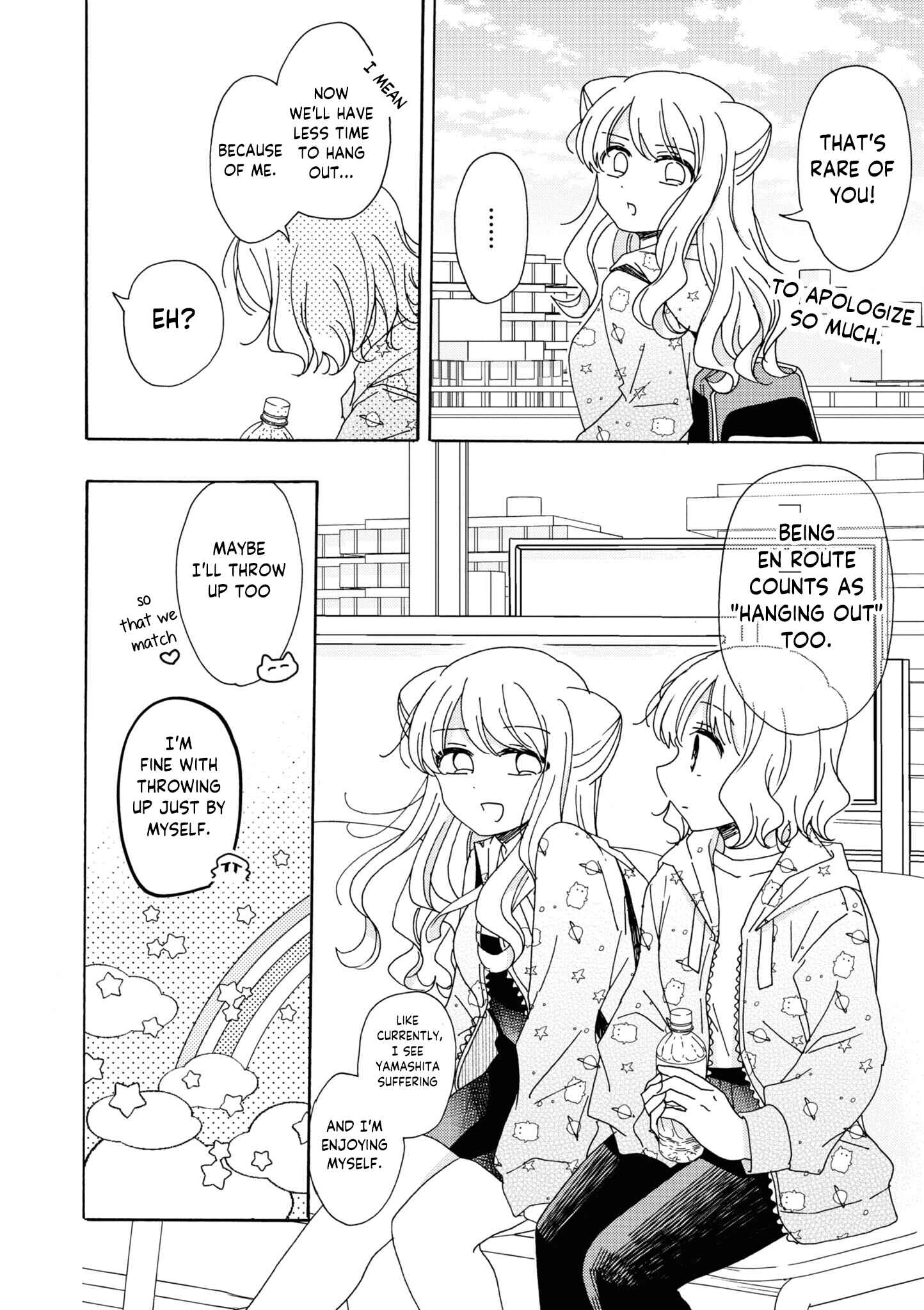 Page 6 Chapter 13 Kyou wa Mada Futsuu ni Narenai