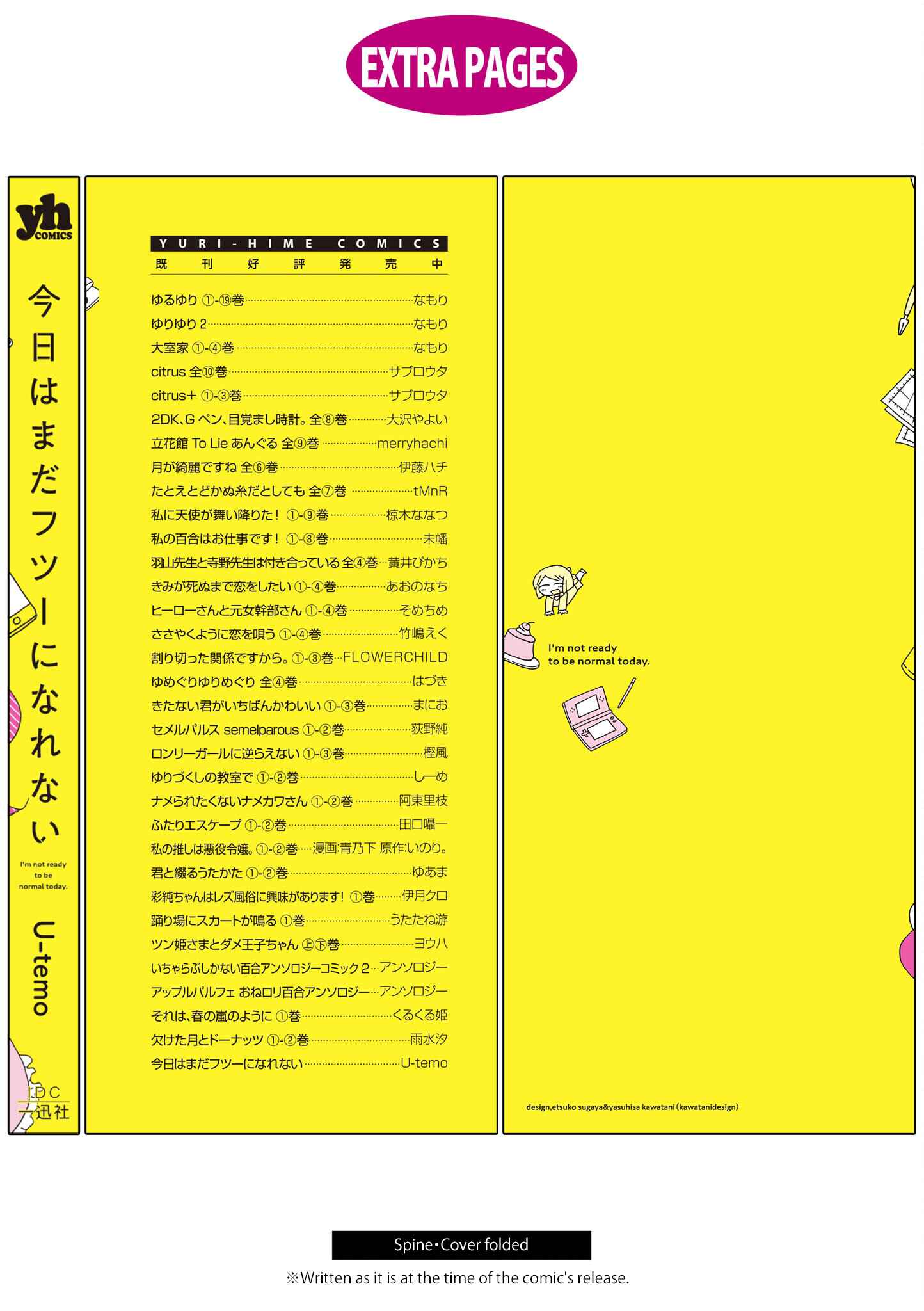 Page 13 Chapter 18.1 Kyou wa Mada Futsuu ni Narenai