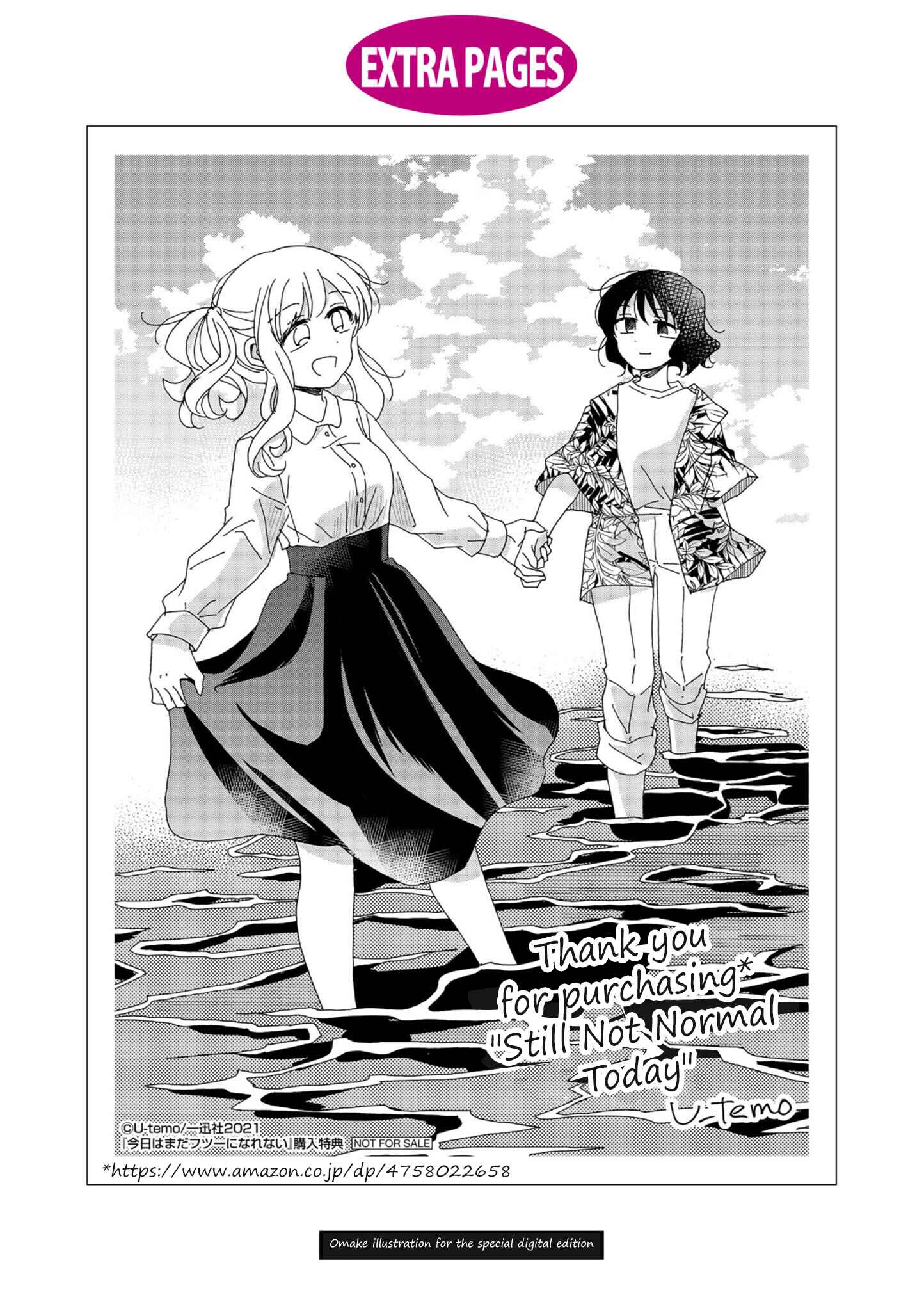 Page 15 Chapter 18.1 Kyou wa Mada Futsuu ni Narenai
