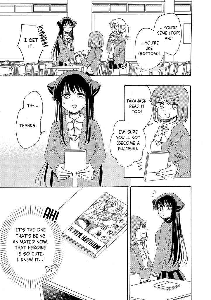 Page 10 Chapter 1 Kyou wa Mada Futsuu ni Narenai