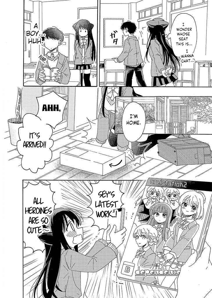 Page 11 Chapter 1 Kyou wa Mada Futsuu ni Narenai