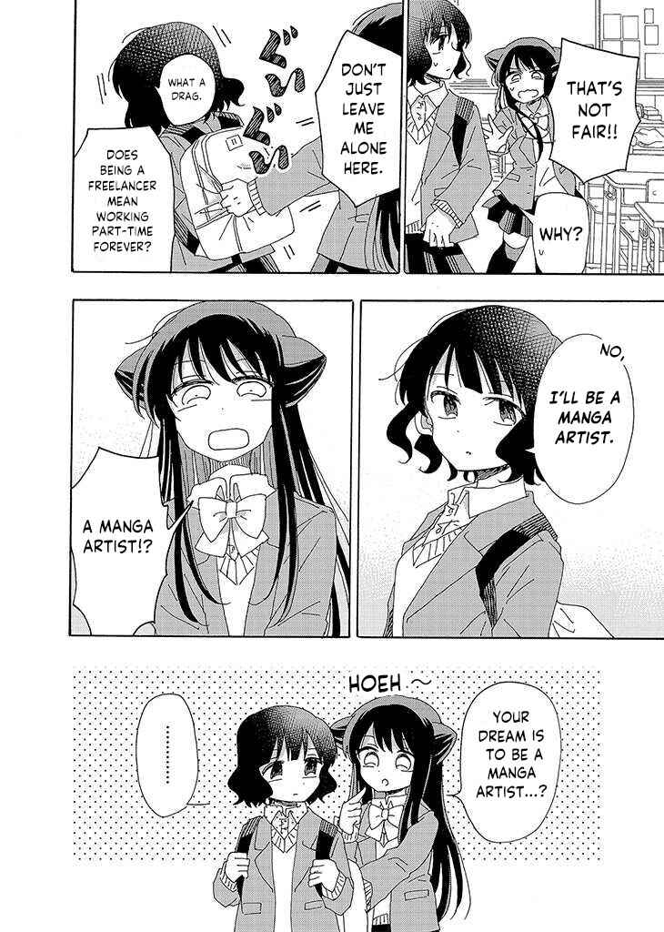 Page 15 Chapter 1 Kyou wa Mada Futsuu ni Narenai