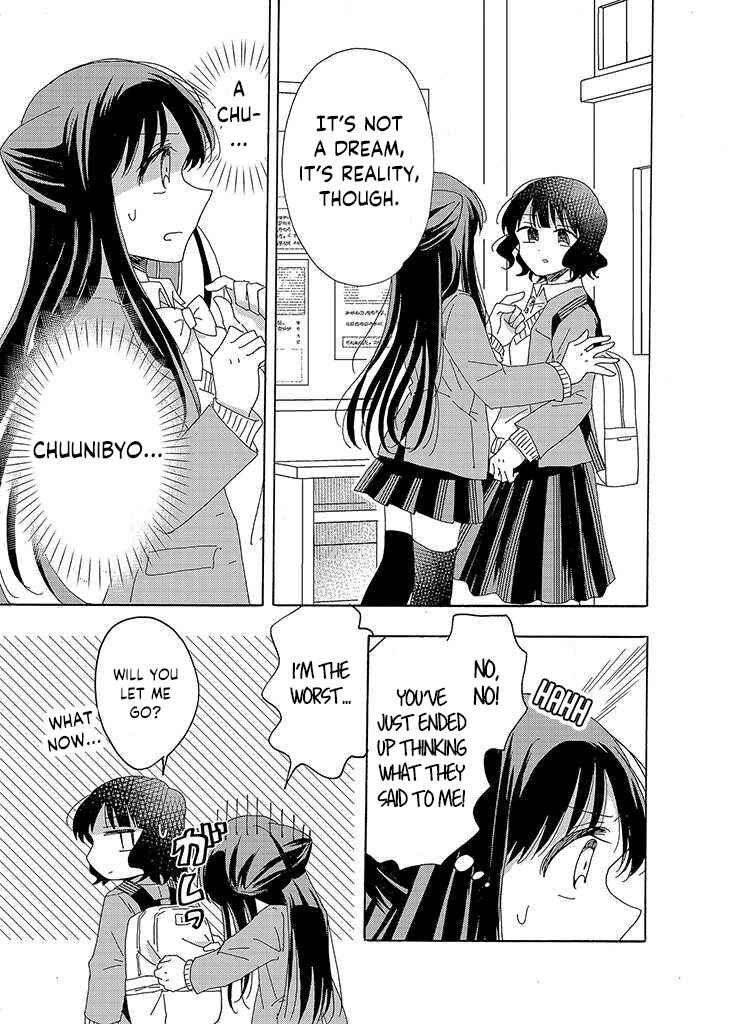Page 16 Chapter 1 Kyou wa Mada Futsuu ni Narenai