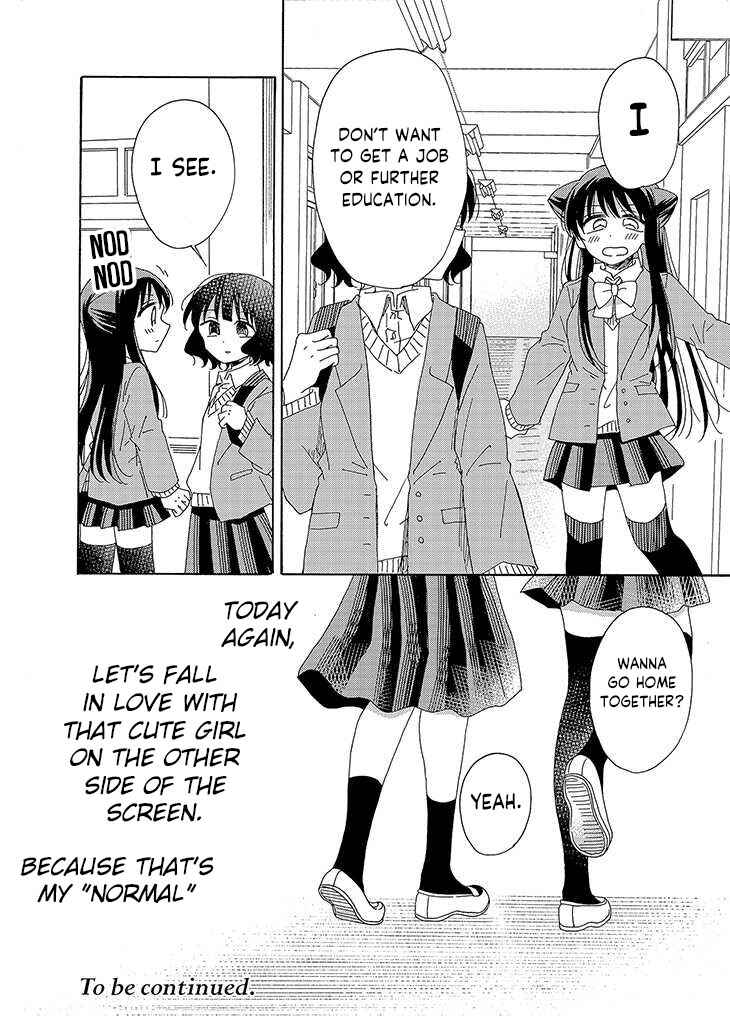 Page 19 Chapter 1 Kyou wa Mada Futsuu ni Narenai