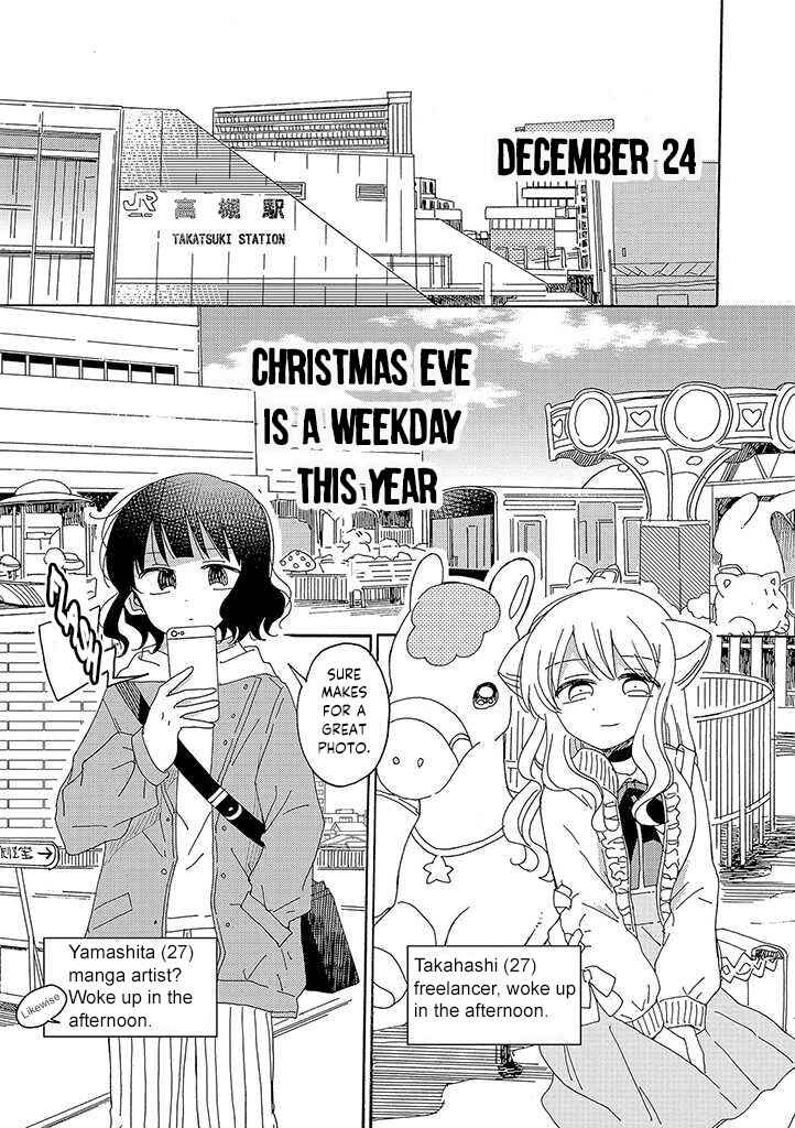 Page 2 Chapter 1 Kyou wa Mada Futsuu ni Narenai