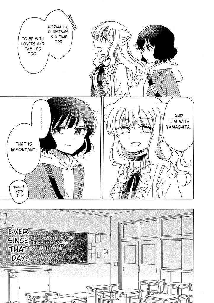 Page 8 Chapter 1 Kyou wa Mada Futsuu ni Narenai