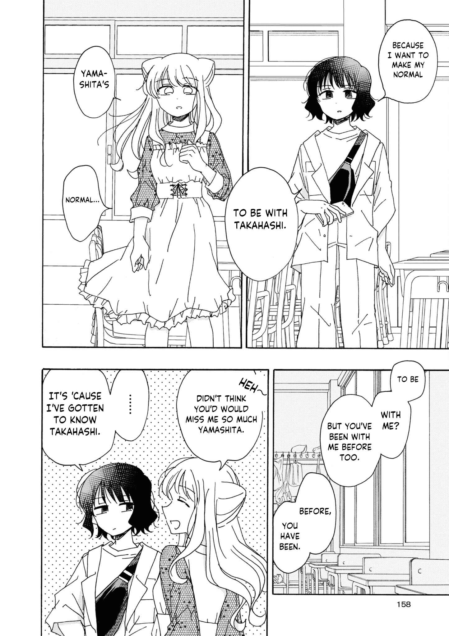Page 4 Chapter 17 Kyou wa Mada Futsuu ni Narenai