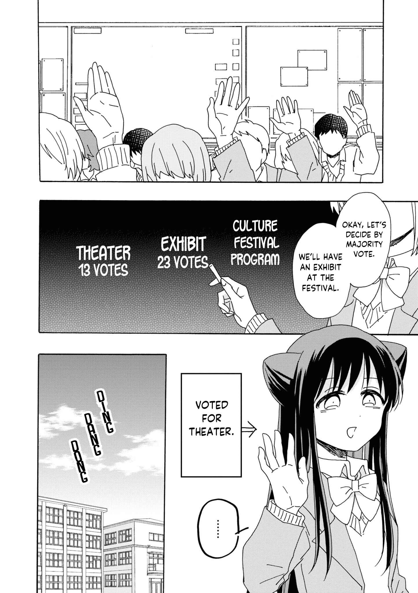 Page 2 Chapter 5 Kyou wa Mada Futsuu ni Narenai