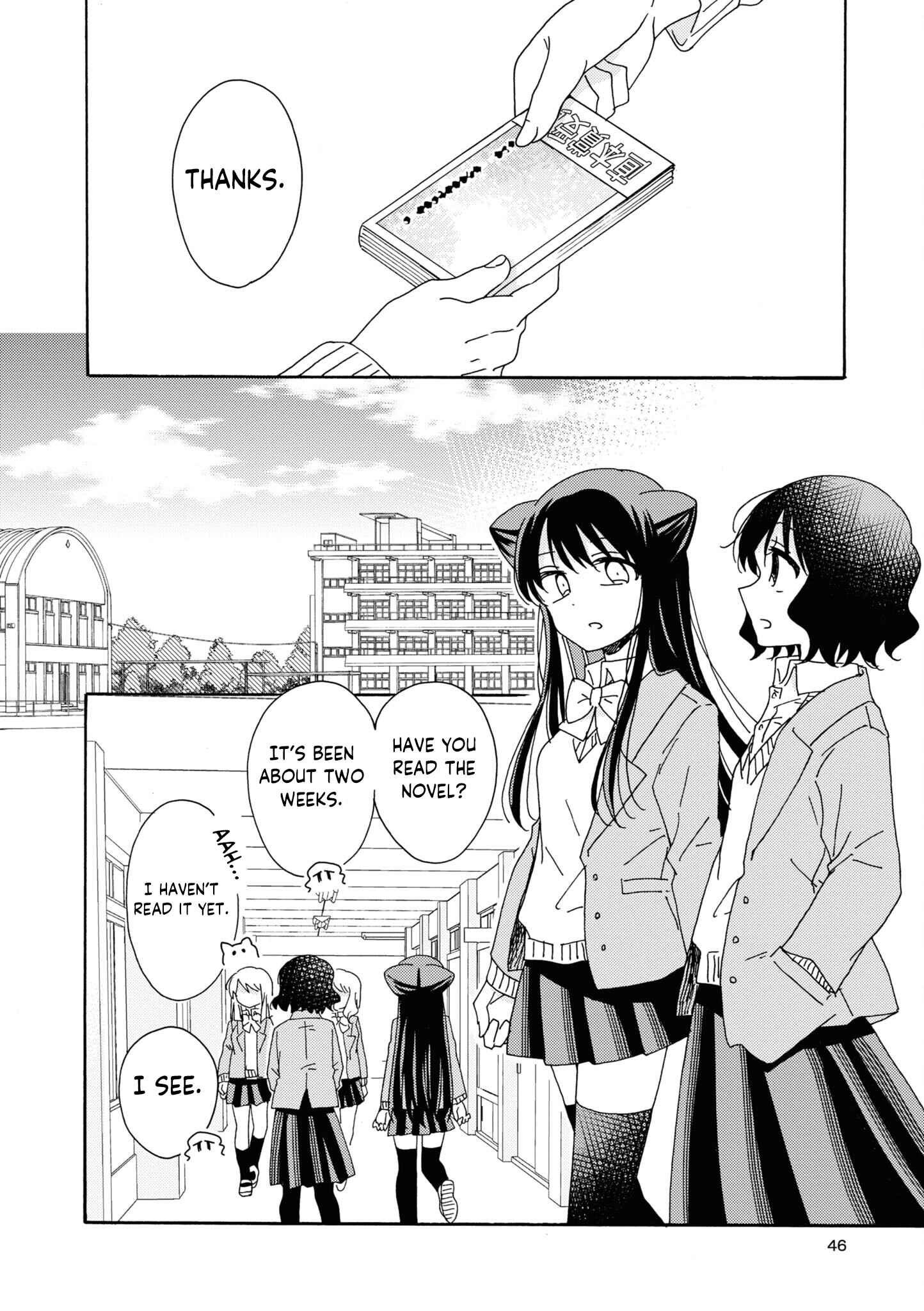 Page 2 Chapter 4 Kyou wa Mada Futsuu ni Narenai