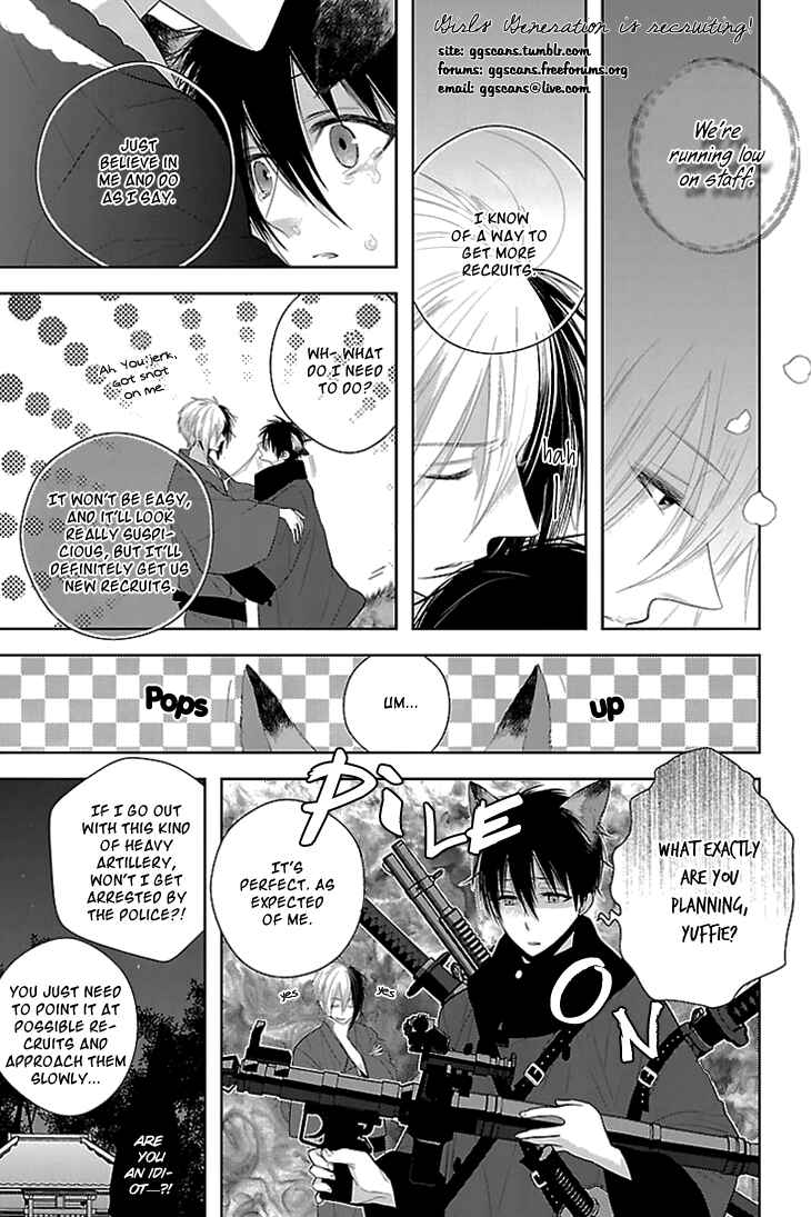 Page 15 Chapter 4.5 I Want To Say Love
