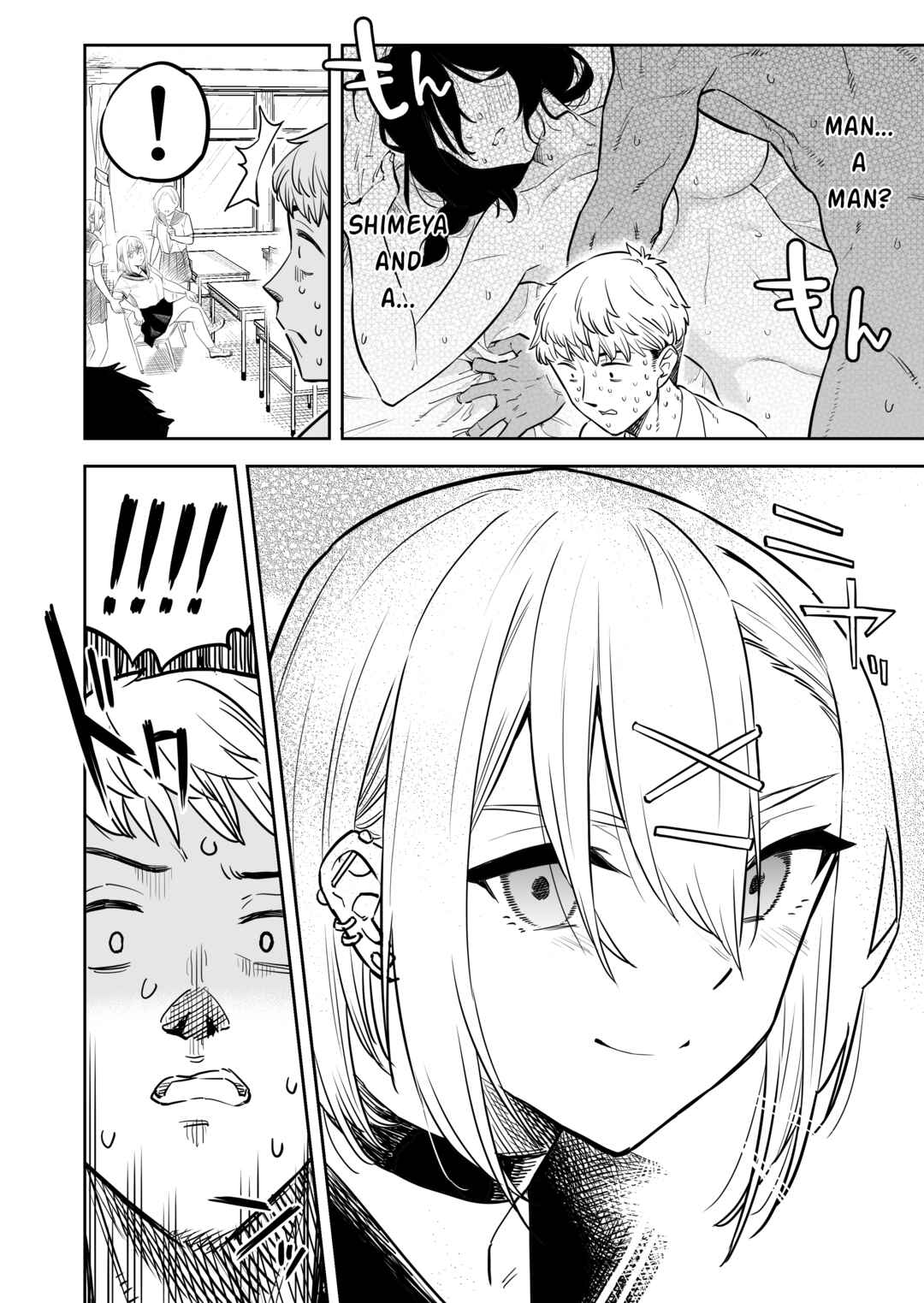 Page 14 Chapter Unknown_246f The Plain Girl Changed at the End of Summer Vacation