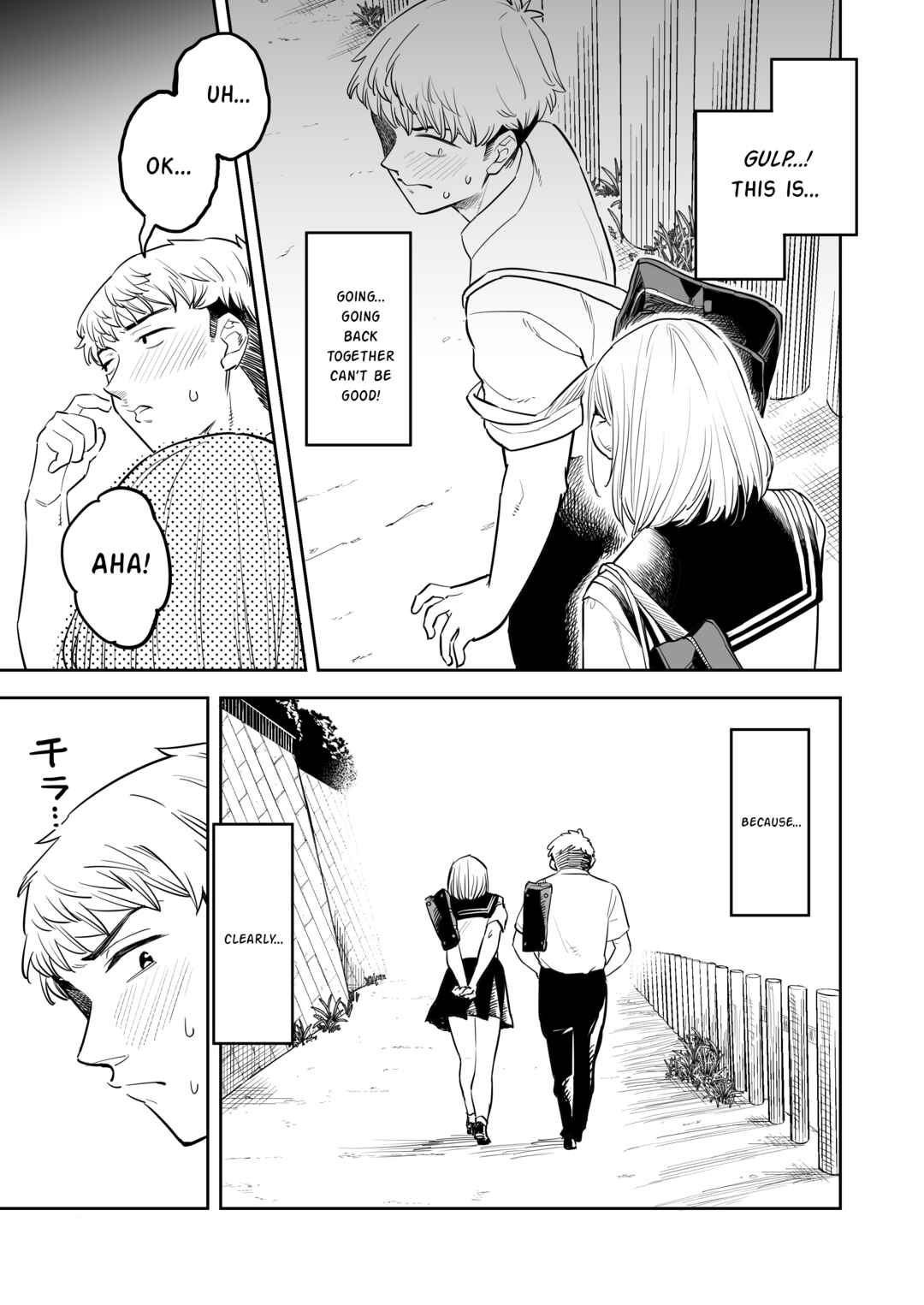 Page 21 Chapter Unknown_246f The Plain Girl Changed at the End of Summer Vacation