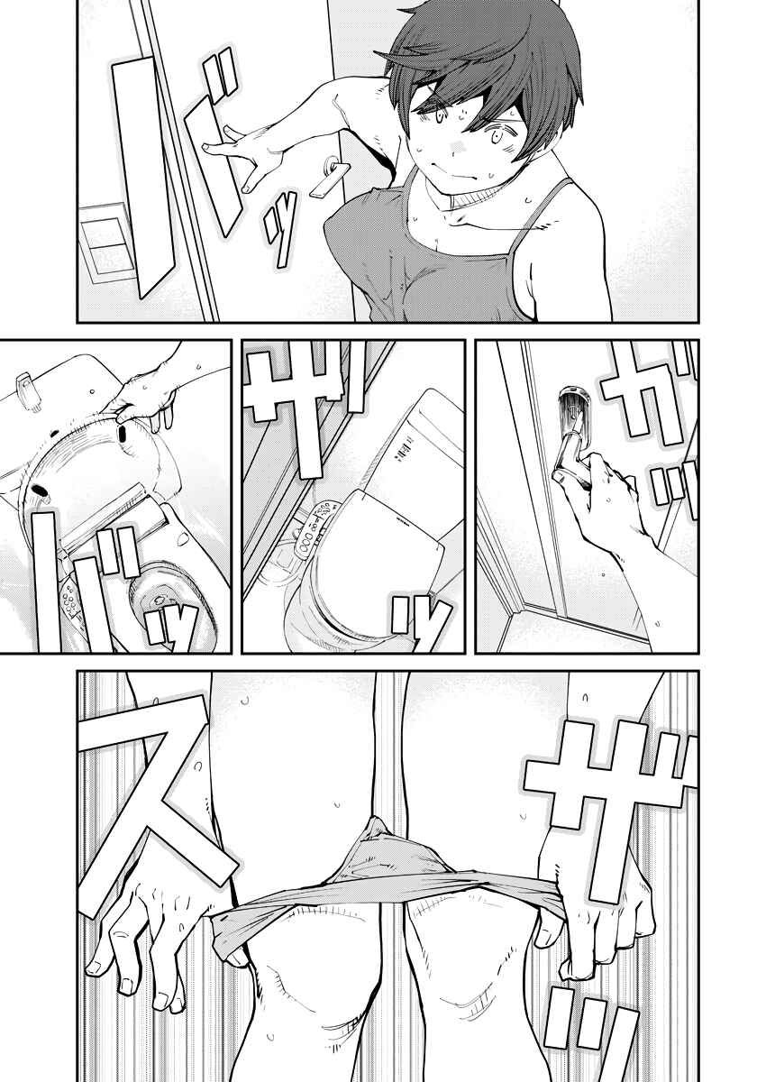 Page 10 Chapter 3 I dont know much about garage kits