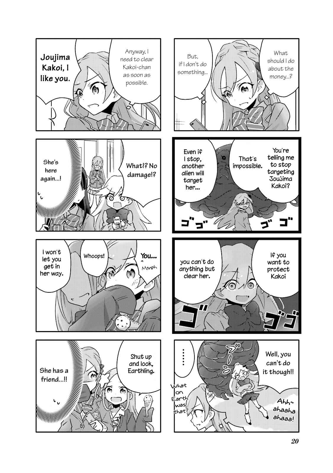 Page 1 Chapter 2 Heart of the Girl