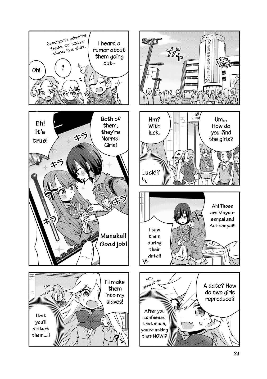 Page 5 Chapter 2 Heart of the Girl