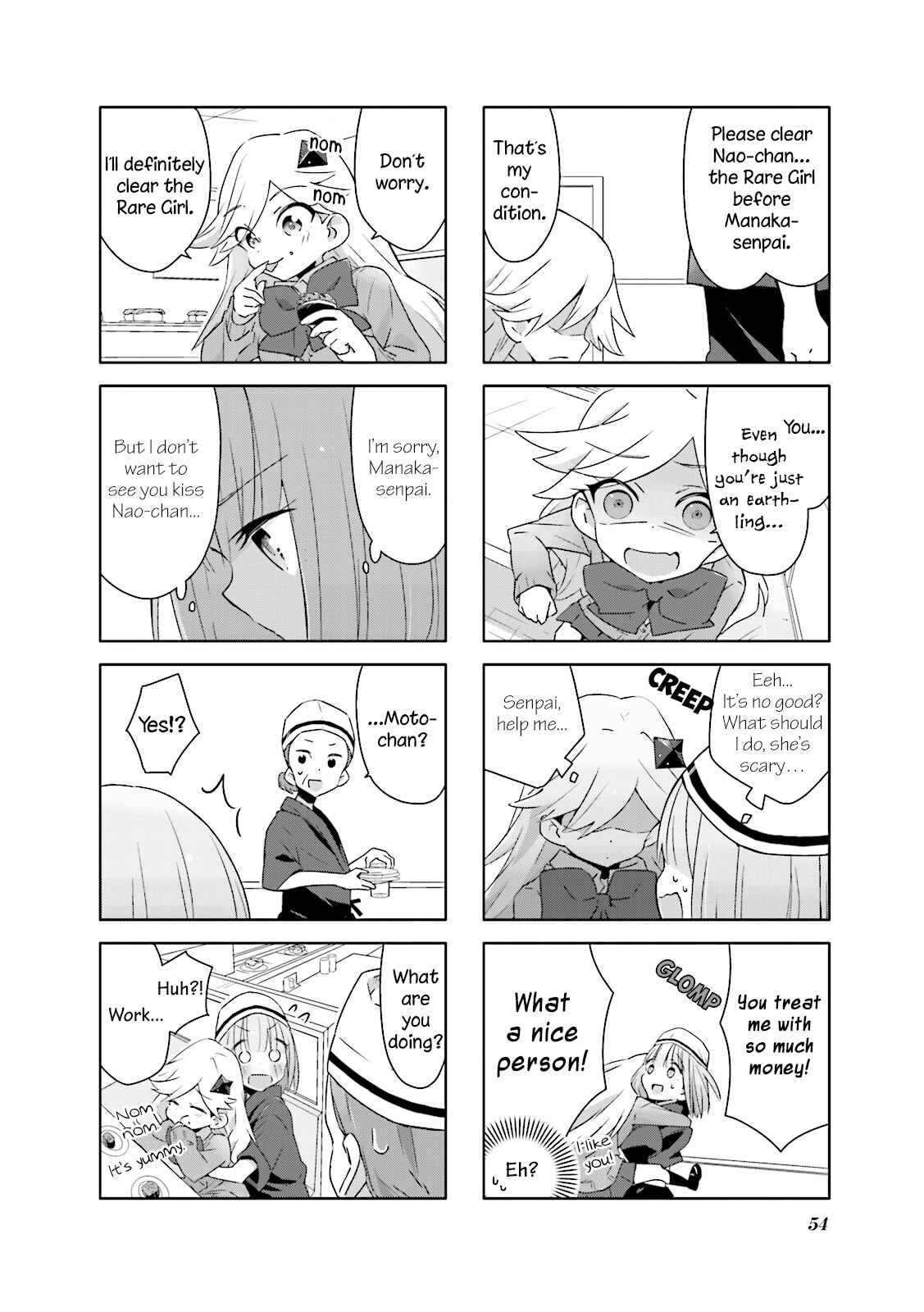 Page 12 Chapter 4 Heart of the Girl