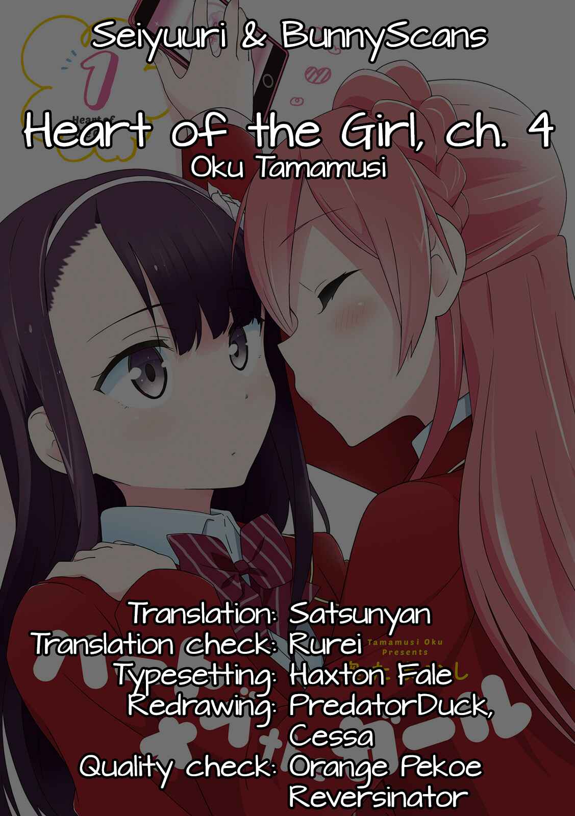 Page 13 Chapter 4 Heart of the Girl