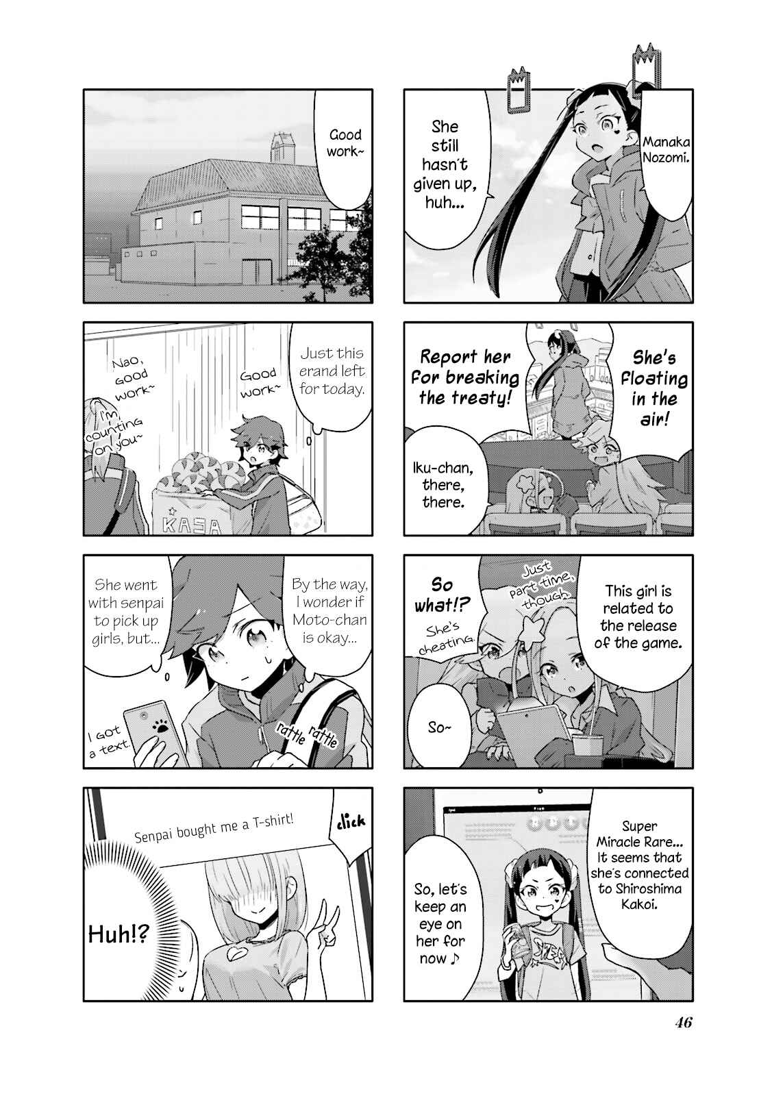 Page 4 Chapter 4 Heart of the Girl
