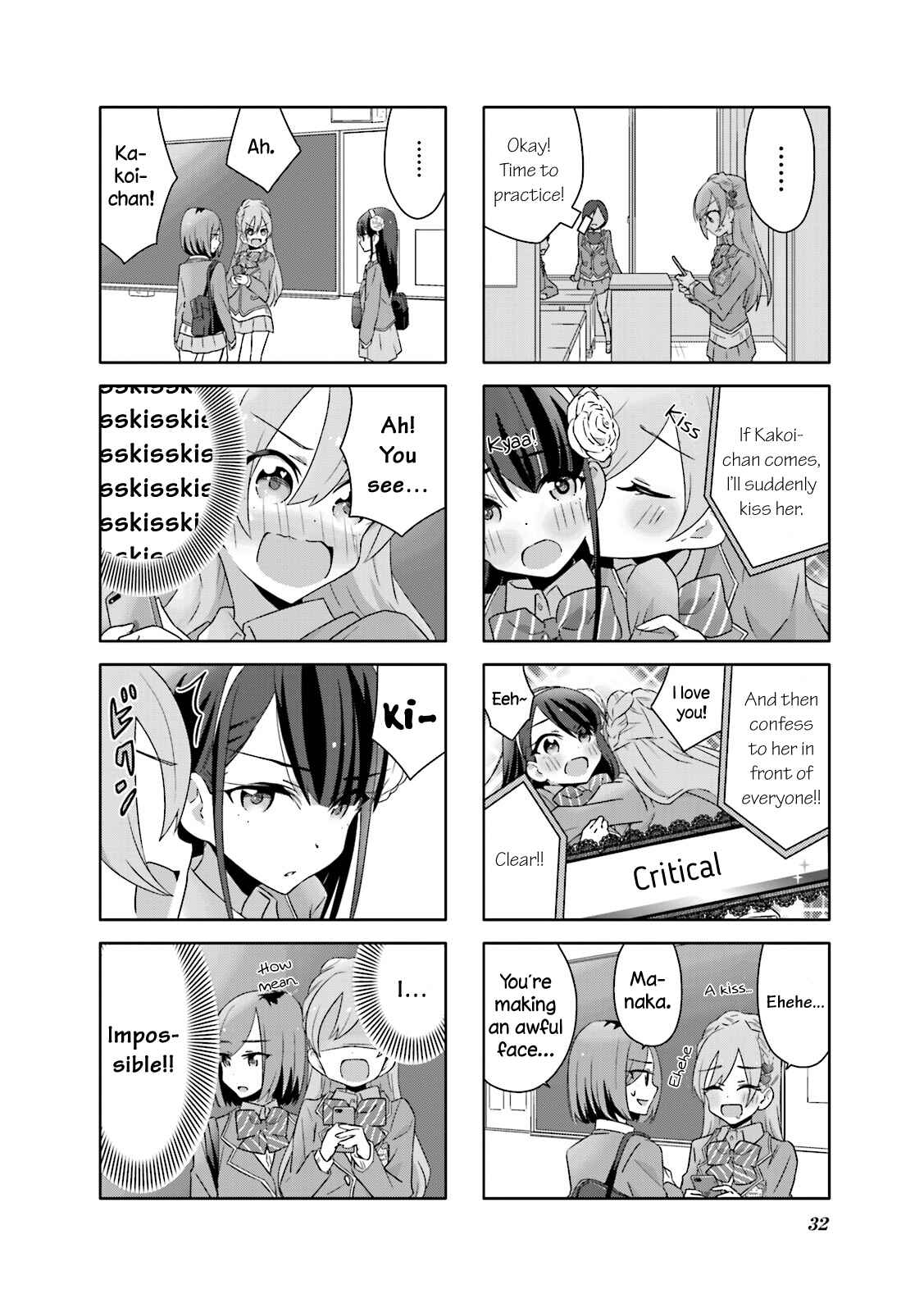 Page 2 Chapter 3 Heart of the Girl