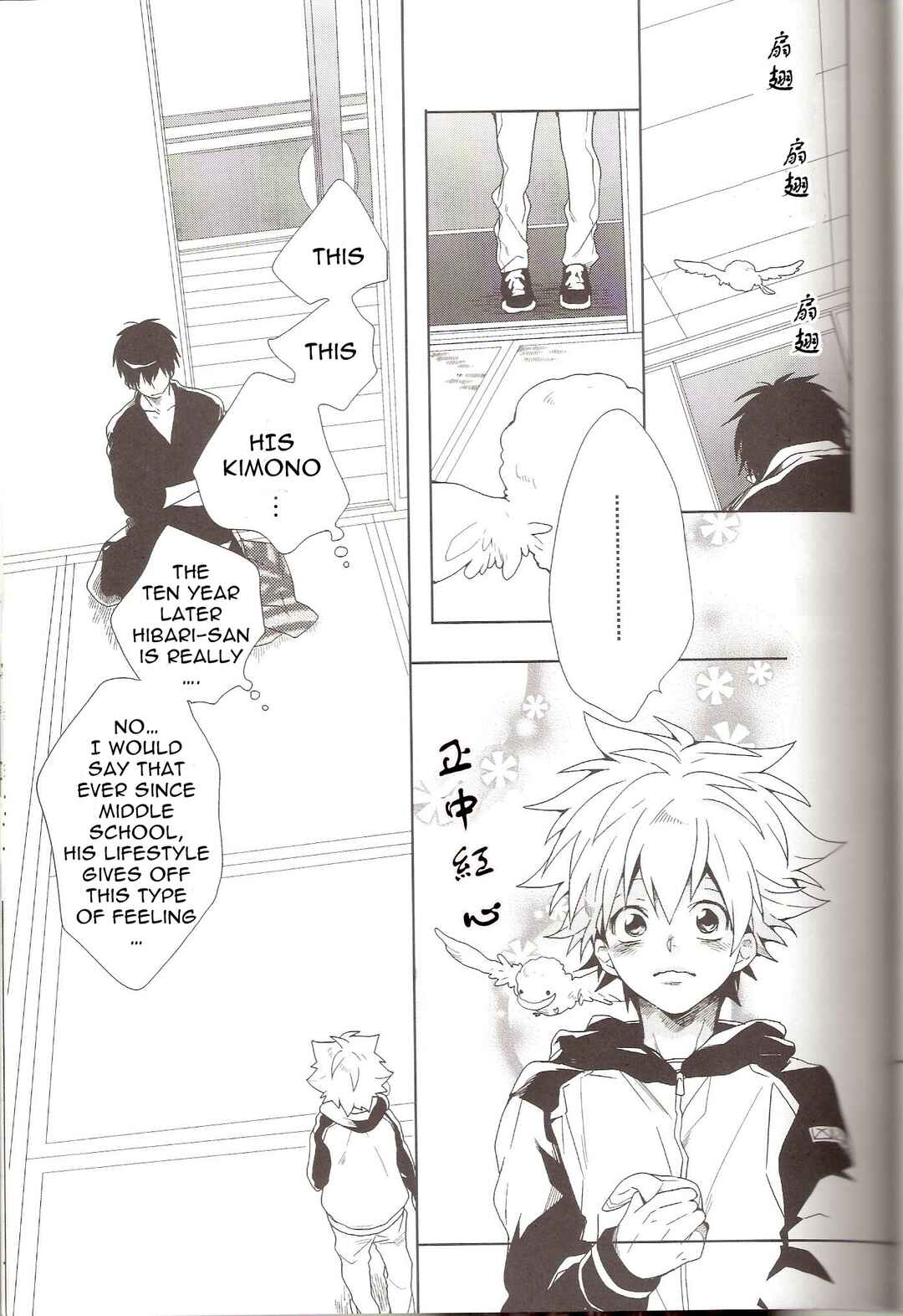 Page 15 Chapter Unknown_e4be Katekyo Hitman Reborn! - Omokage (Doujinshi)
